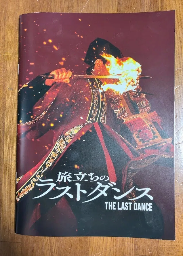 香港映画「旅立ちのラストダンス / 破・地獄 」トークイベント 7つの