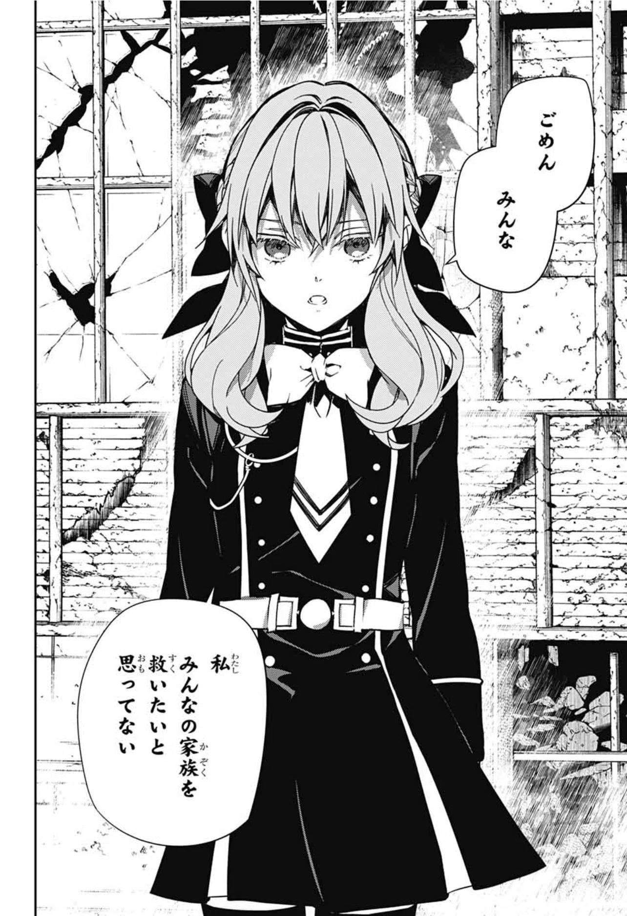 終わりのセラフ』を読み続けて辿り着いた一つの答え――死者を蘇らせる