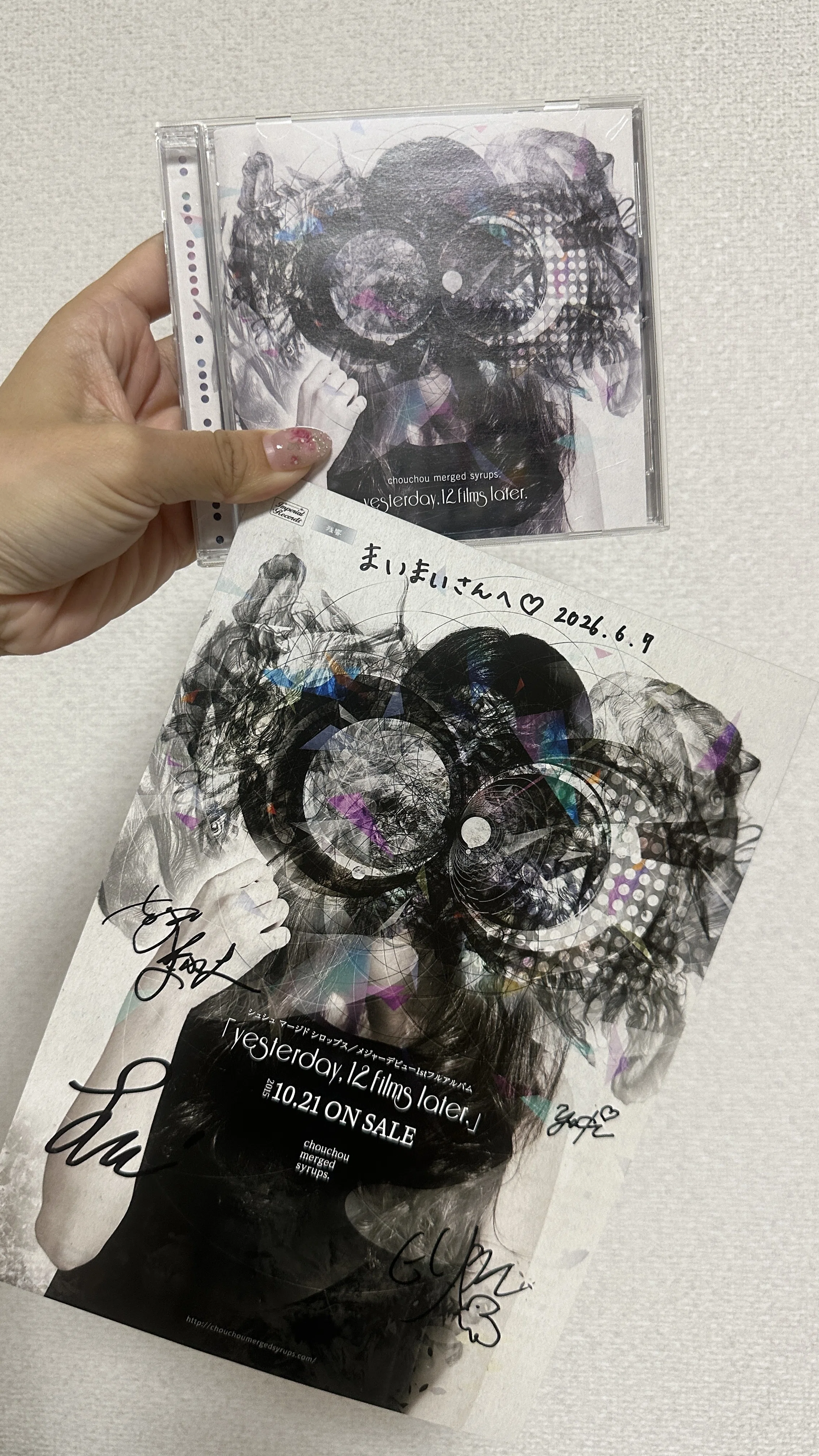 2026/06/07 chouchou merged syrups.｜あい＿＿まい＿