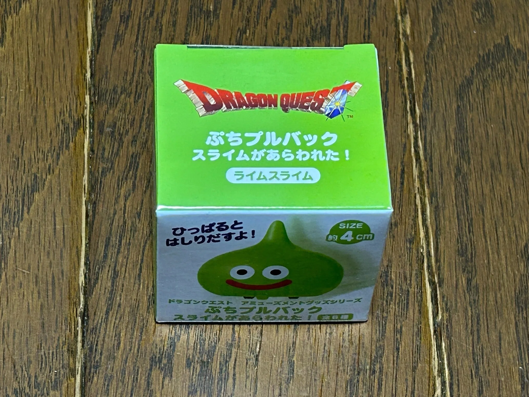 【パッパ】ドラゴンクエストVII ➕マックスライム付き ドラゴンクエスト AM ぷちプルバック スライムがあらわれた！（DQ