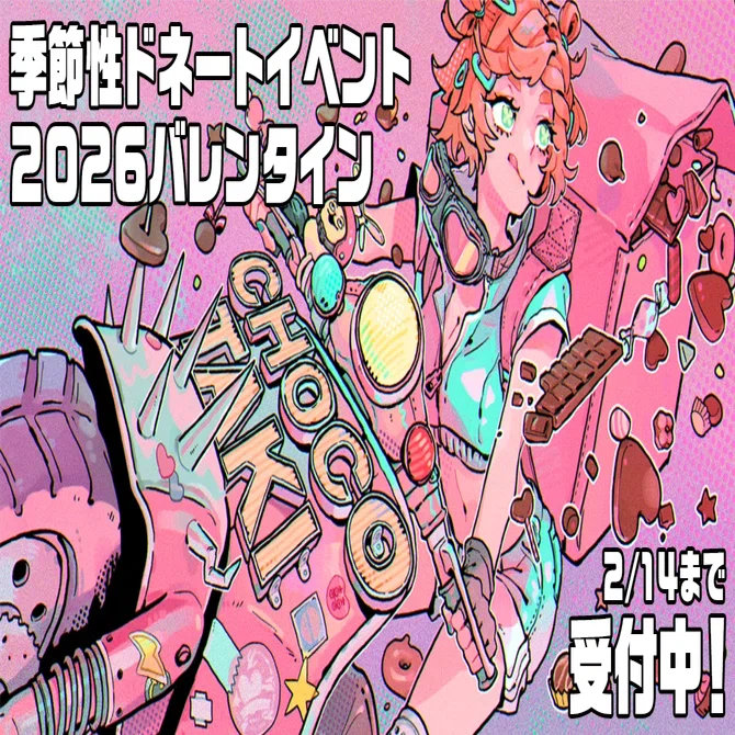 🌵第44回ニンジャスレイヤーレディオ2026/6/7 アーカイブ🍣｜ニンジャ
