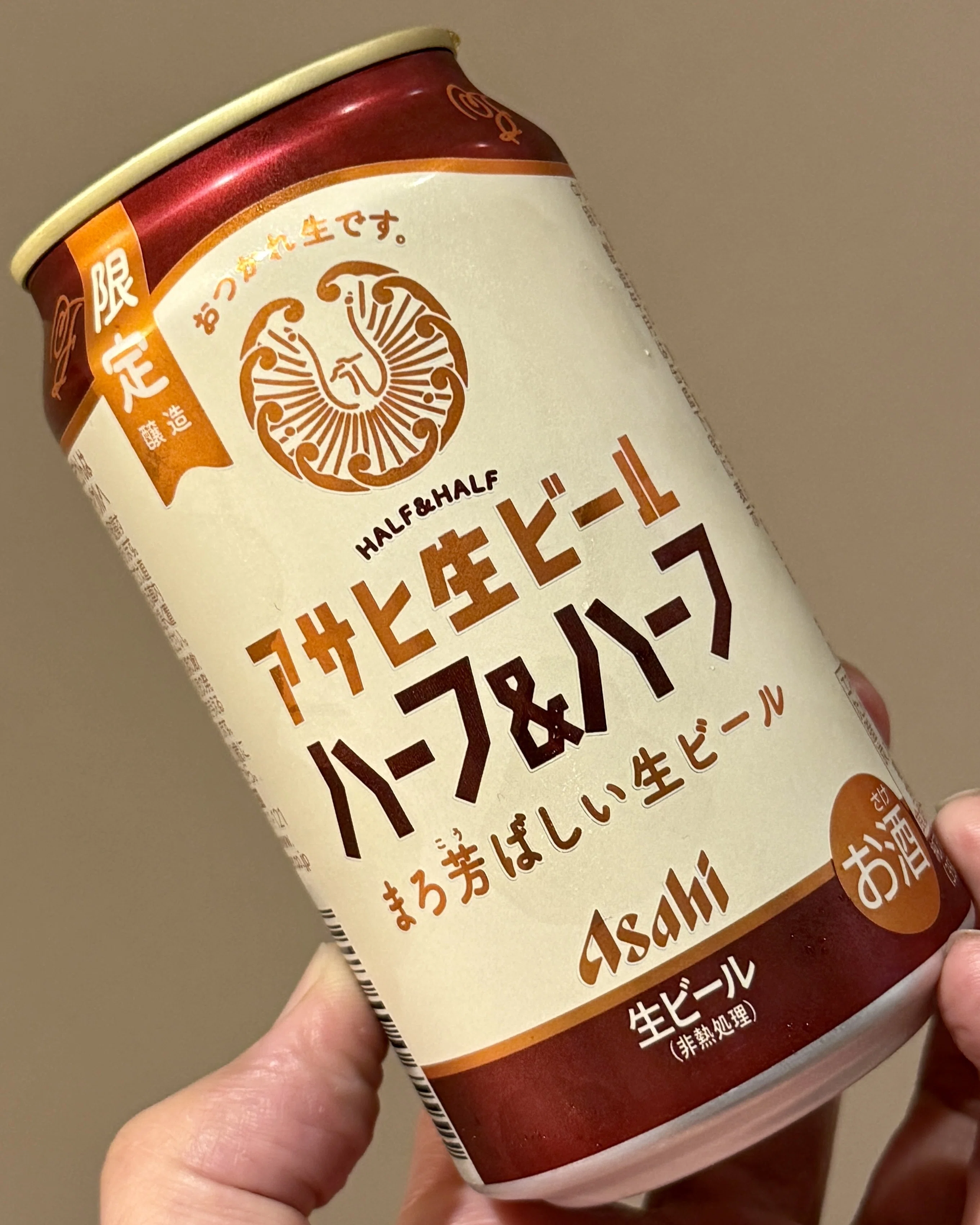 アサヒビールの「アサヒ生ビール ハーフ＆ハーフ」｜yamashin0120