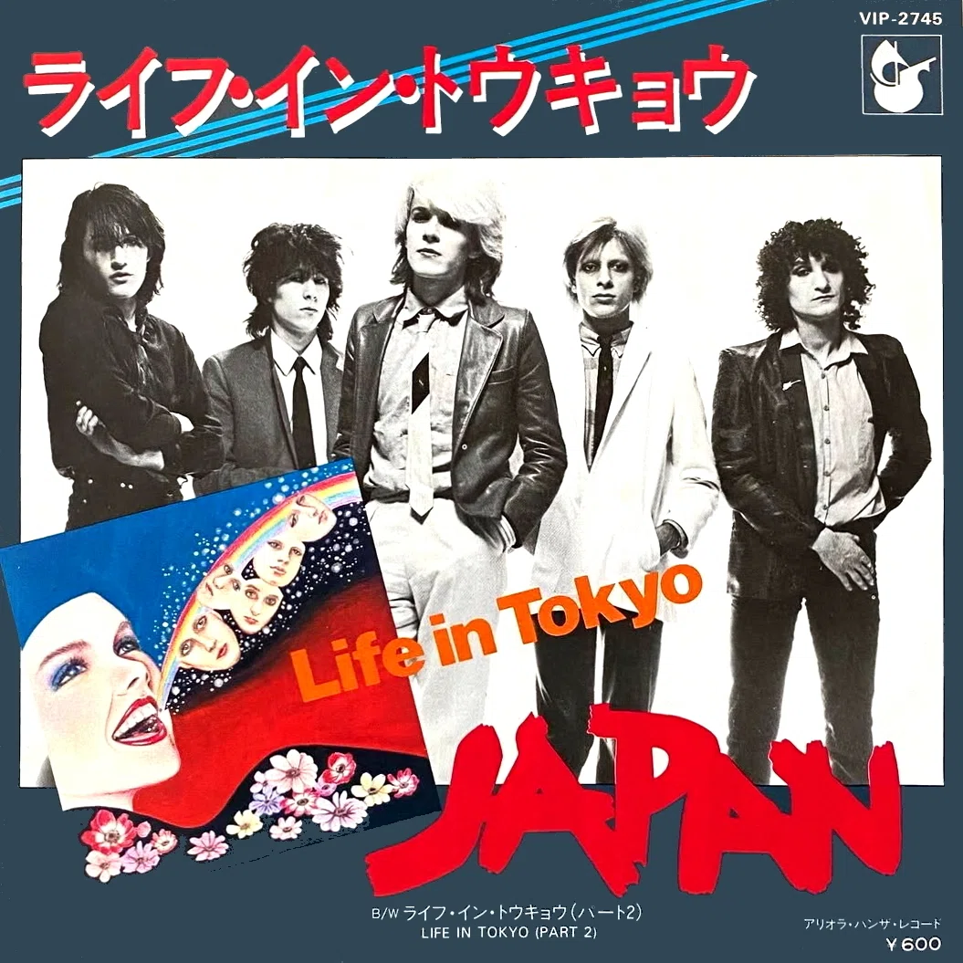 ぴえん　ムルフォードとハイフィンガー JAPAN関連 (David Sylvian, Dolphin Brothers, Ryuichi Sakamoto