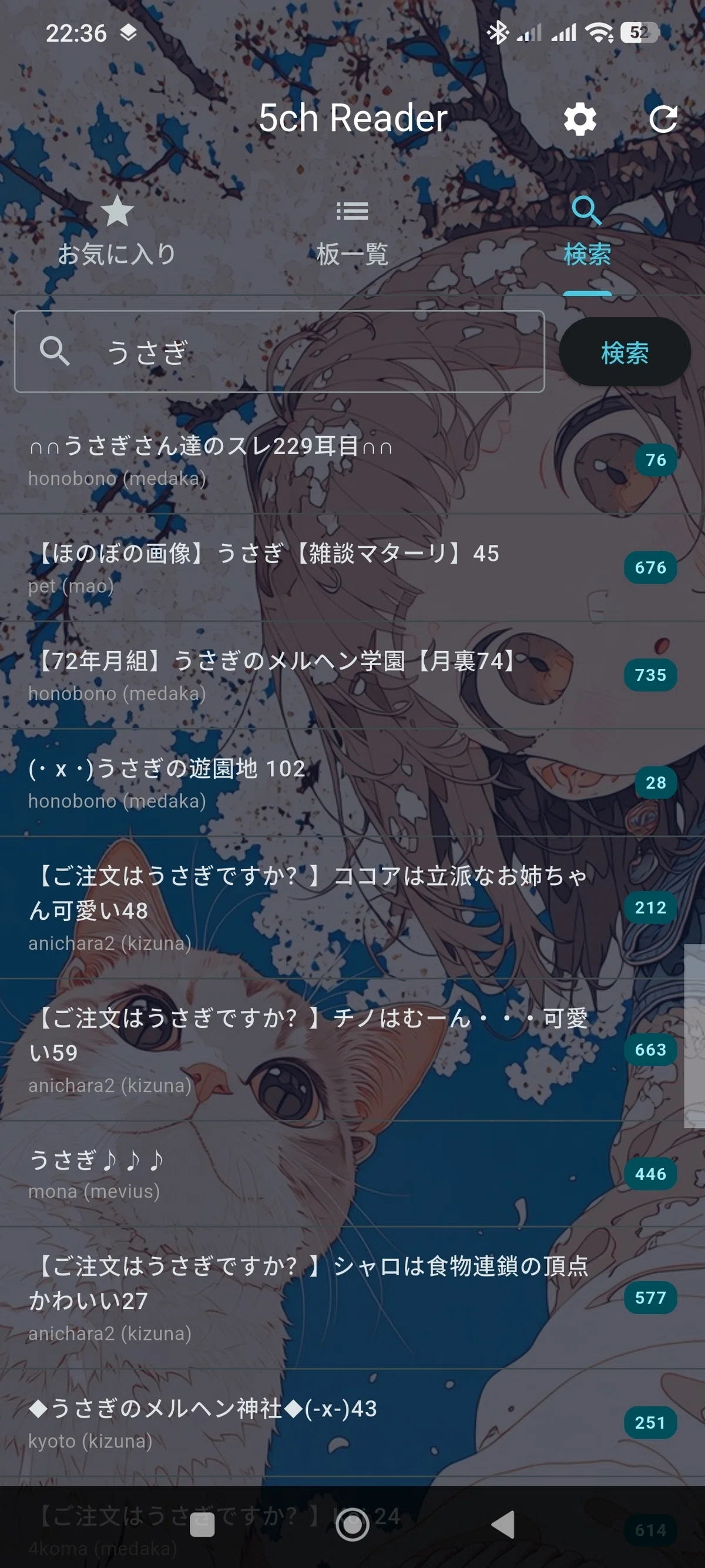 5 ちゃん 検索