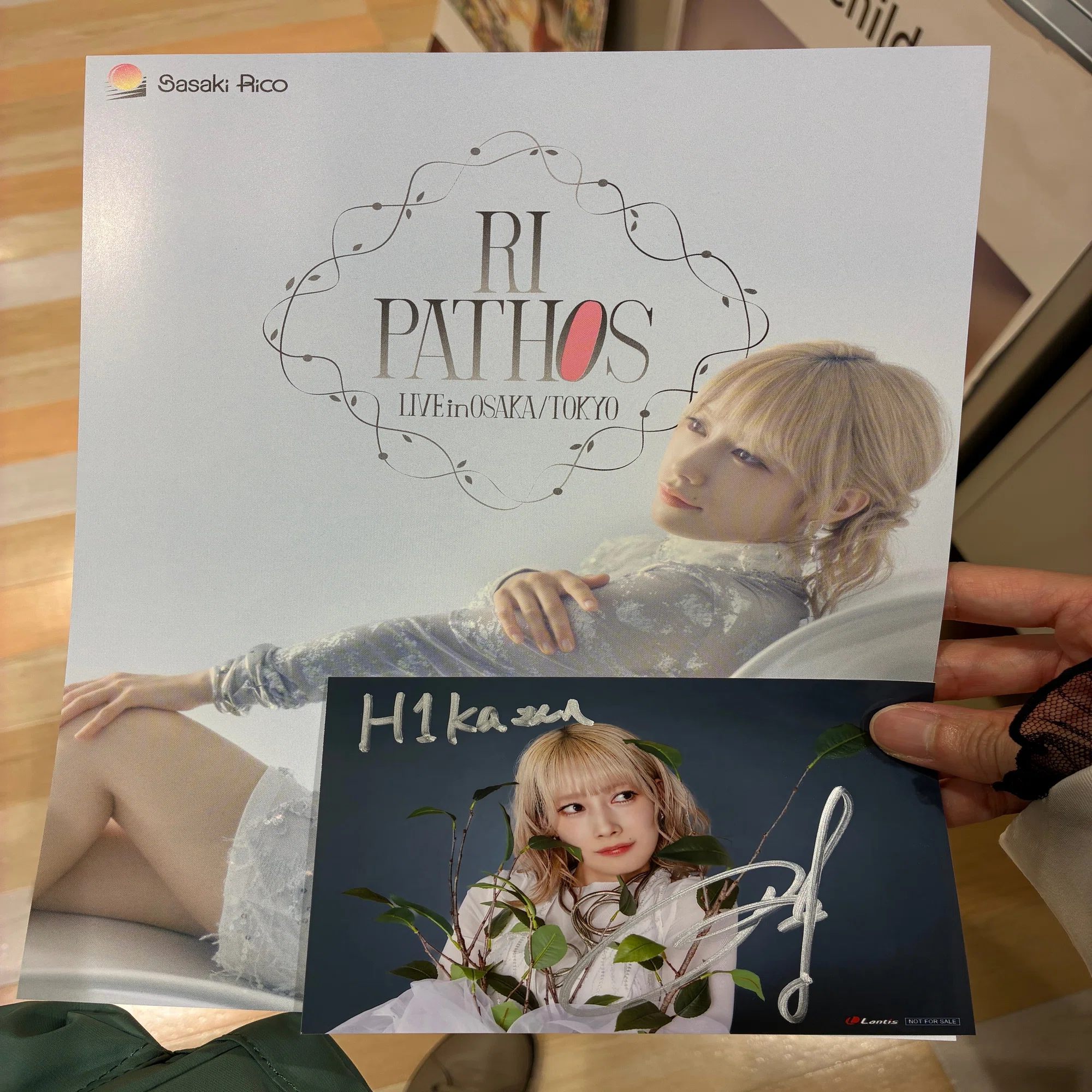 RI PATHOS】りこちに導かれて｜アオ*ヒカリ