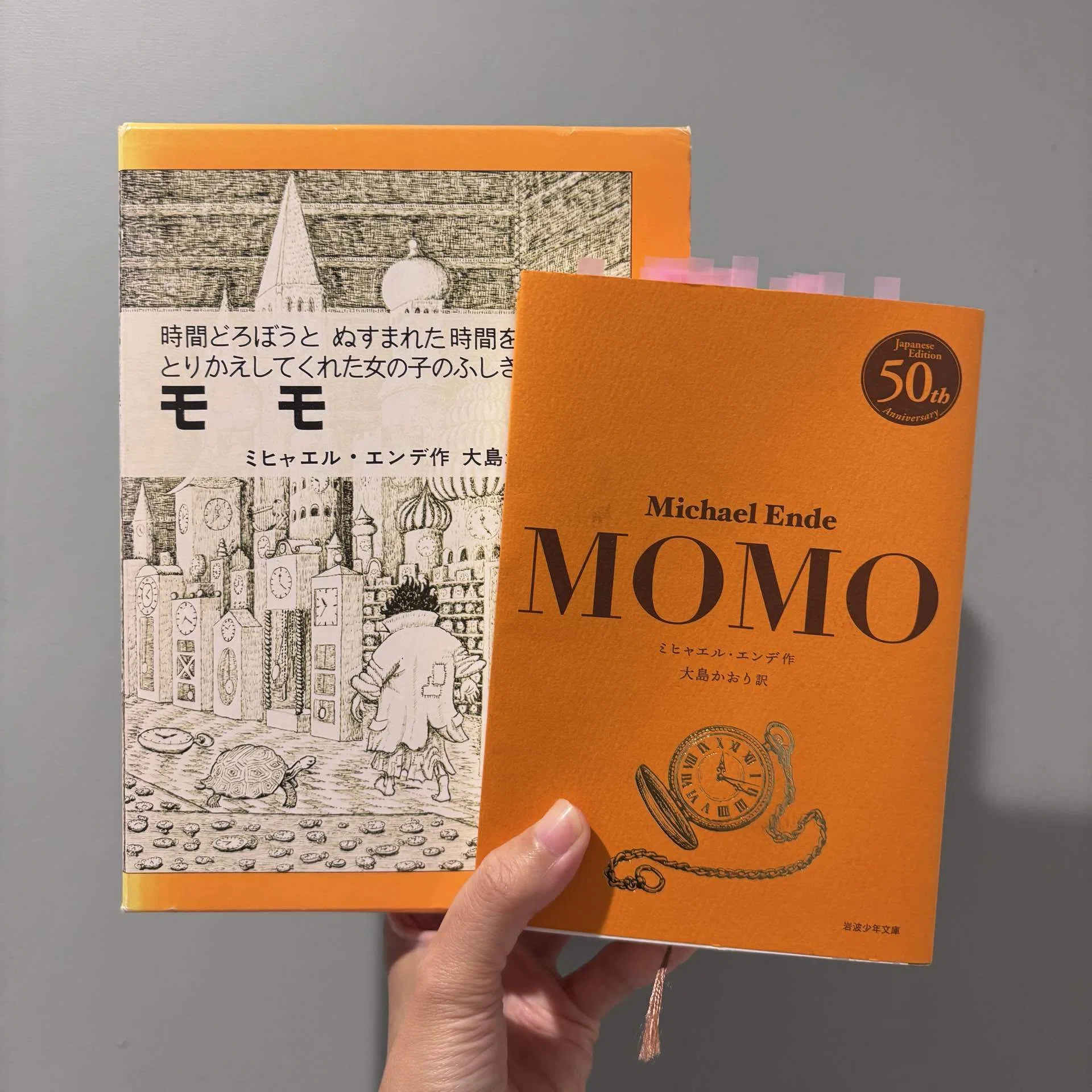 読書レビュー、「モモ」（ミヒャエル・エンデ著）｜本雑談Podcast