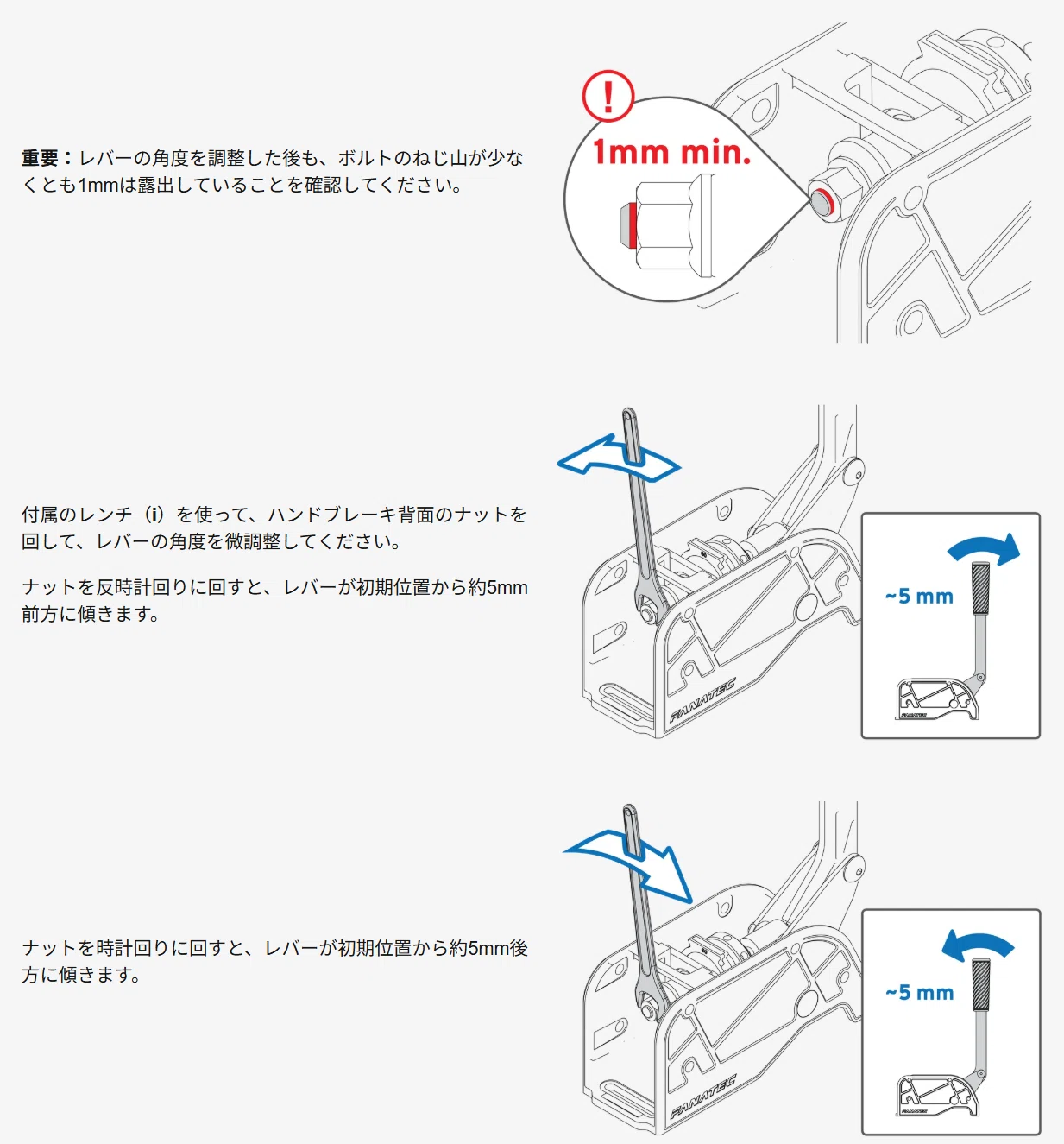 Fanatec】Fanatec ClubSport Handbrake V2レビュー｜岡田衛
