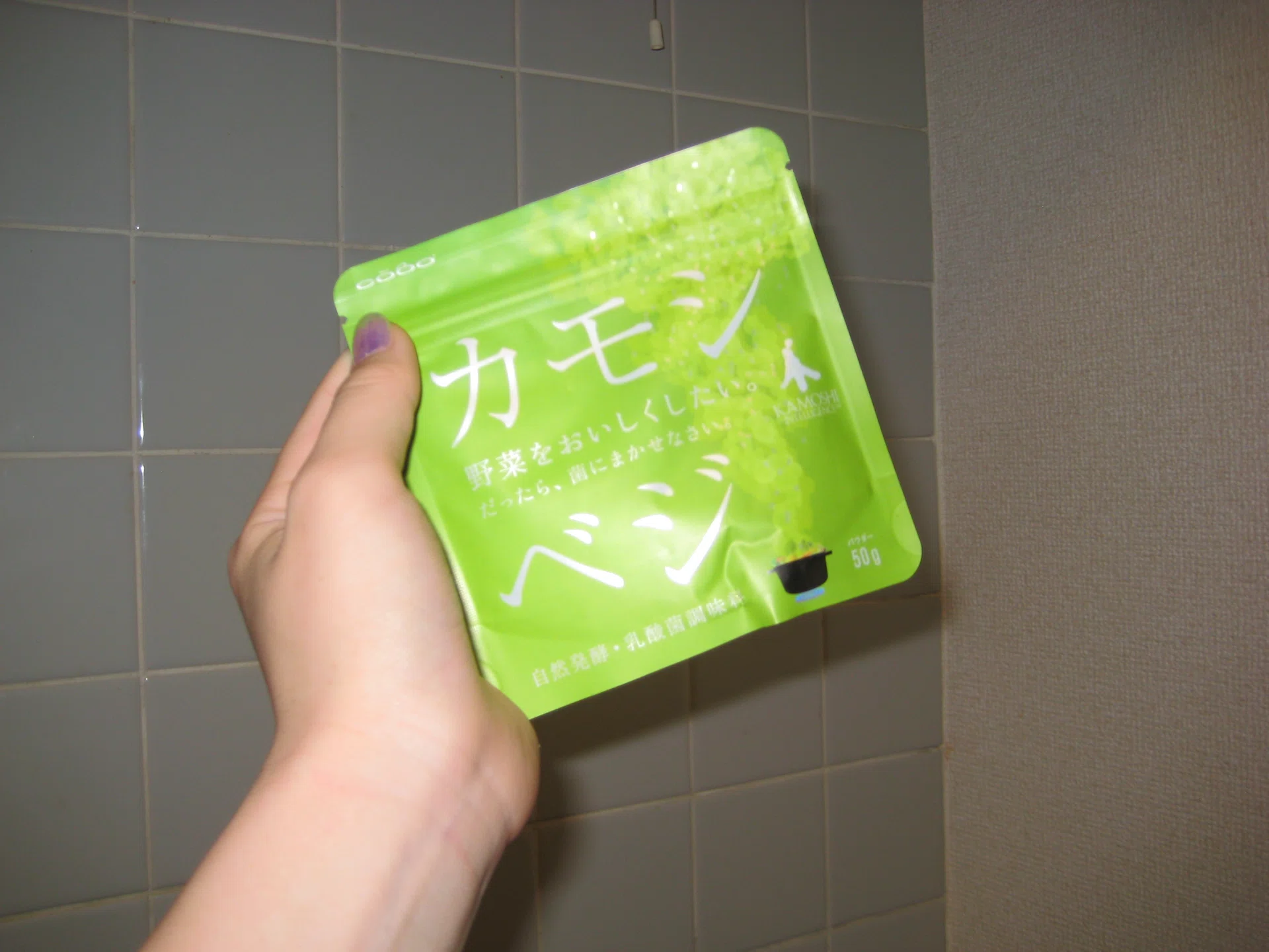 自炊のお供“カモシベジ”｜伊東 実咲