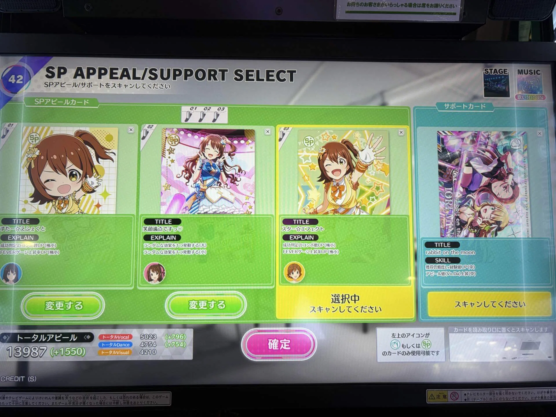 第5弾のツアーズレアに何が起こっているか｜ドリームトンカツ