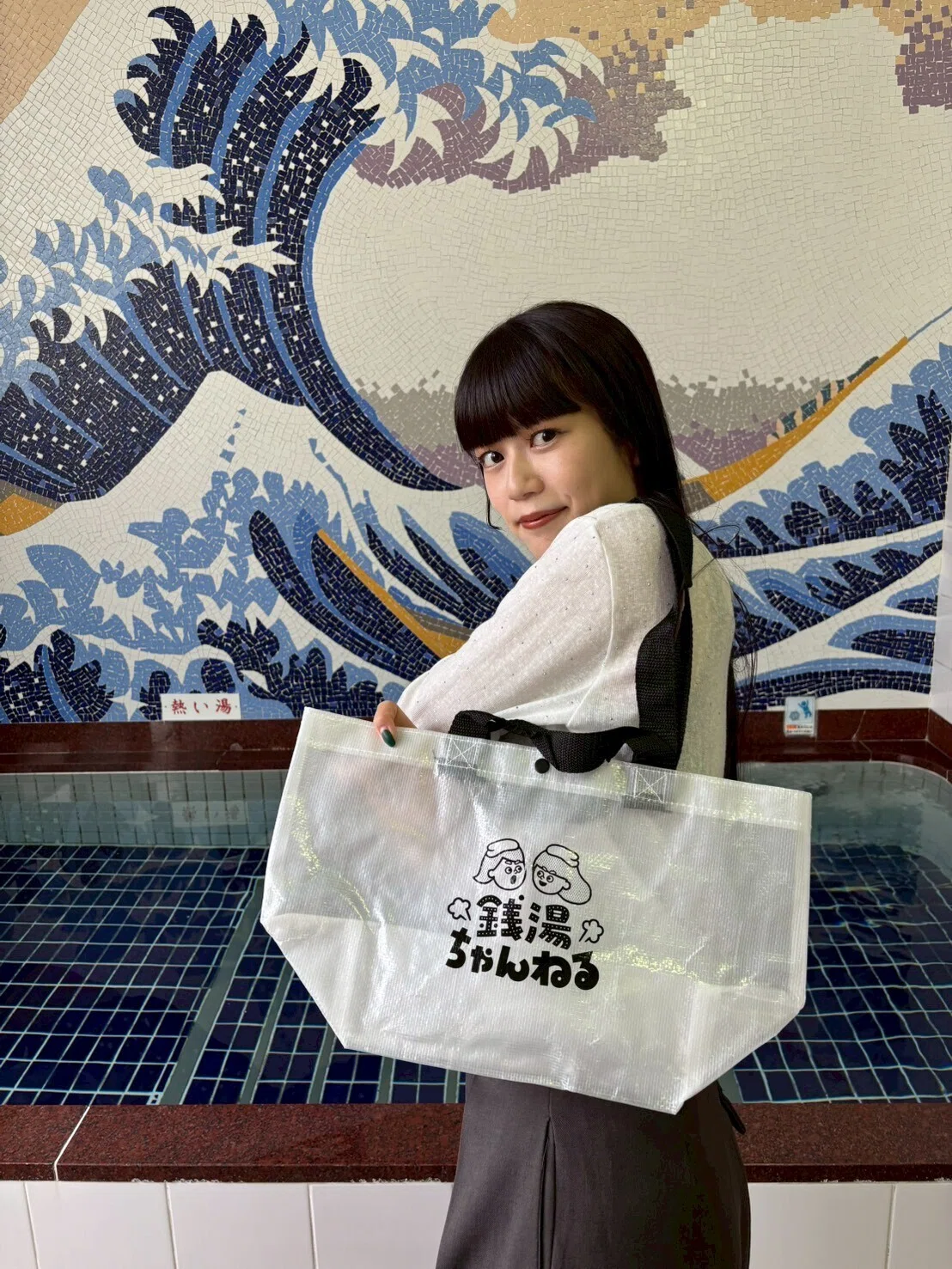 レトロでアツい、江東銭湯旅！｜銭湯ちゃんねる