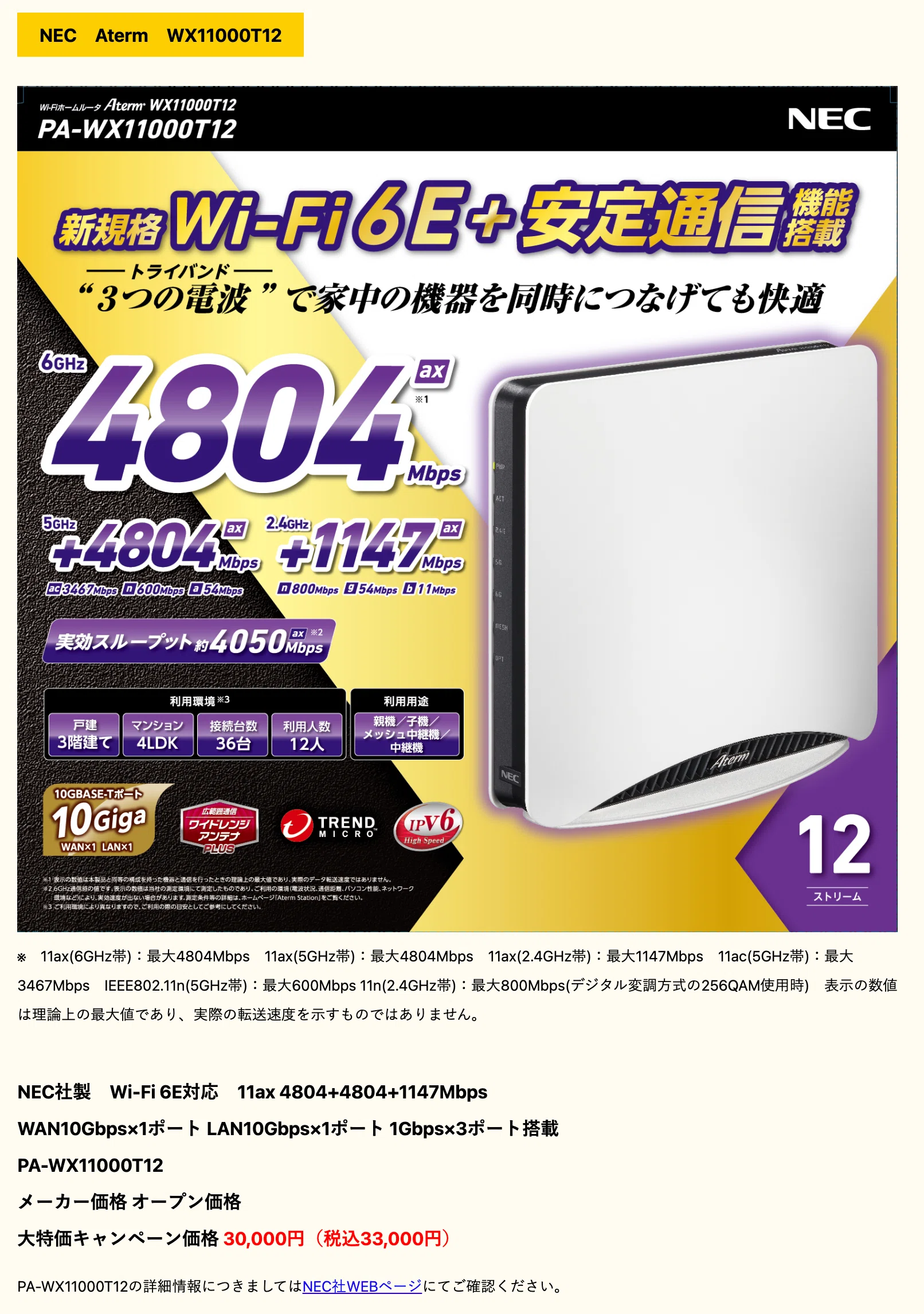 爆速】10GbE環境を構築したので、必要なものを紹介【無駄】｜imadamimi