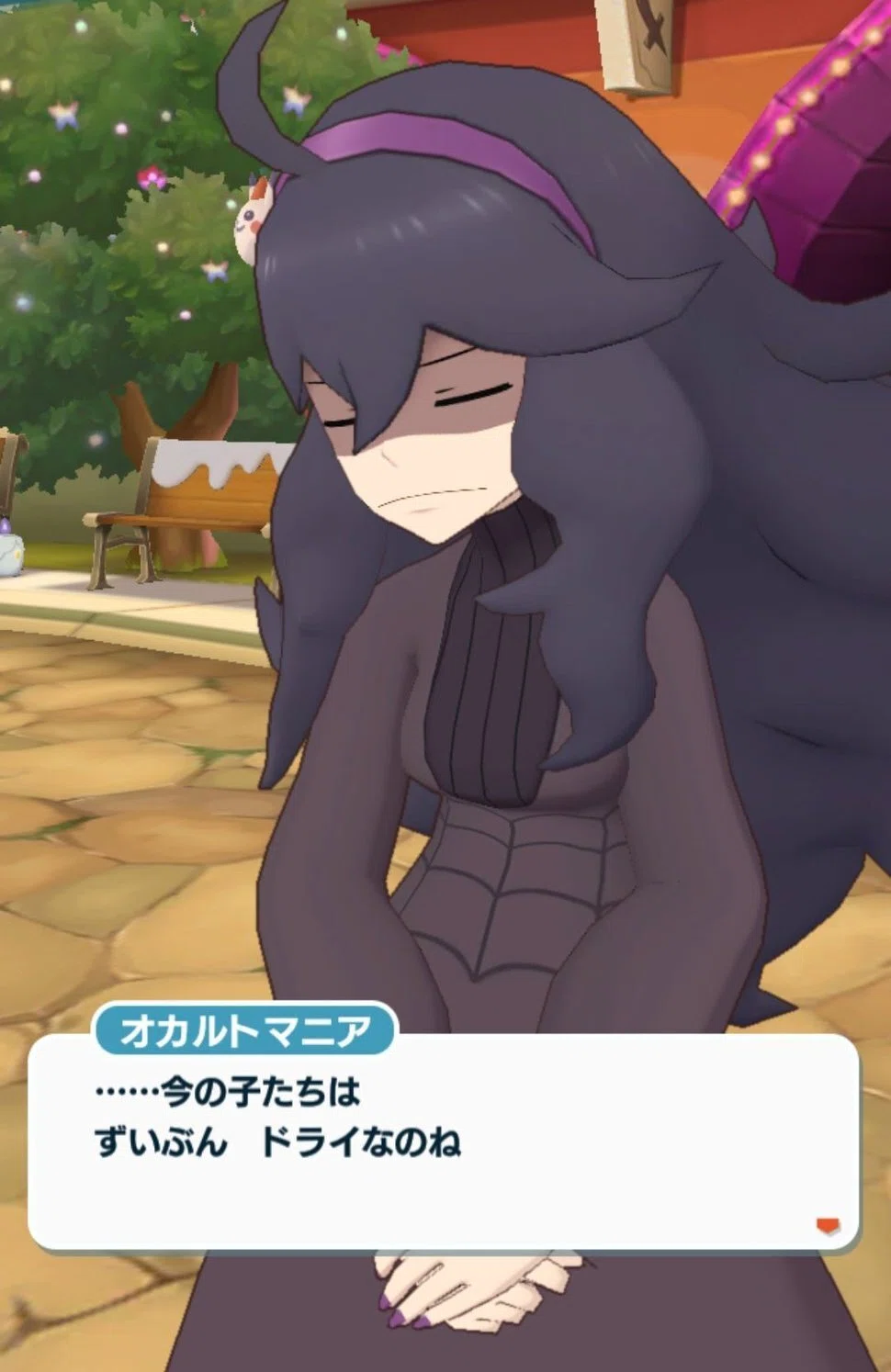 オカルトマニア（ポケットモンスター X・Y）-目つき悪い子大全 #044