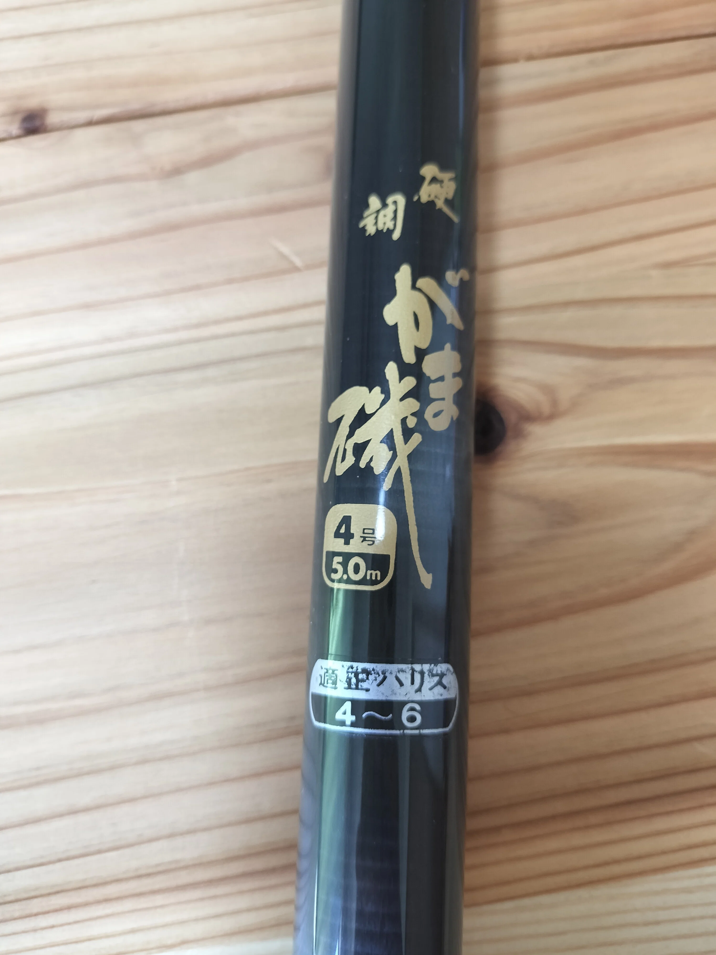 釣りDIY】がまかつのヴィンテージ磯竿を遠投ロッドにリビルドしてみる
