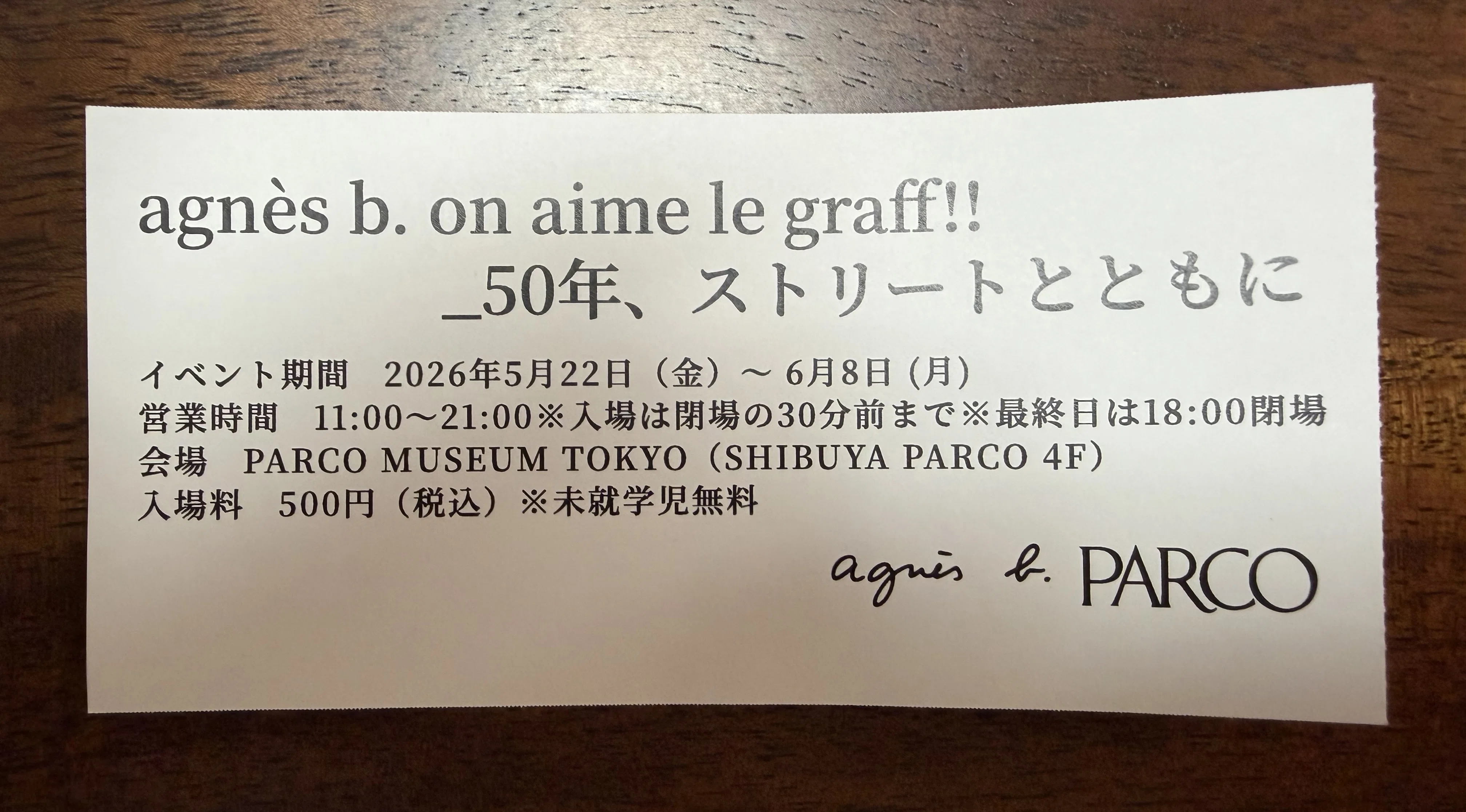 I went to 