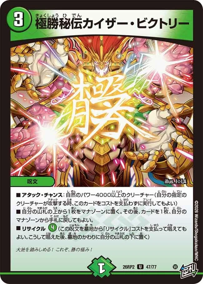 新弾のカードで適当に喋ってみよう｜あんころもち
