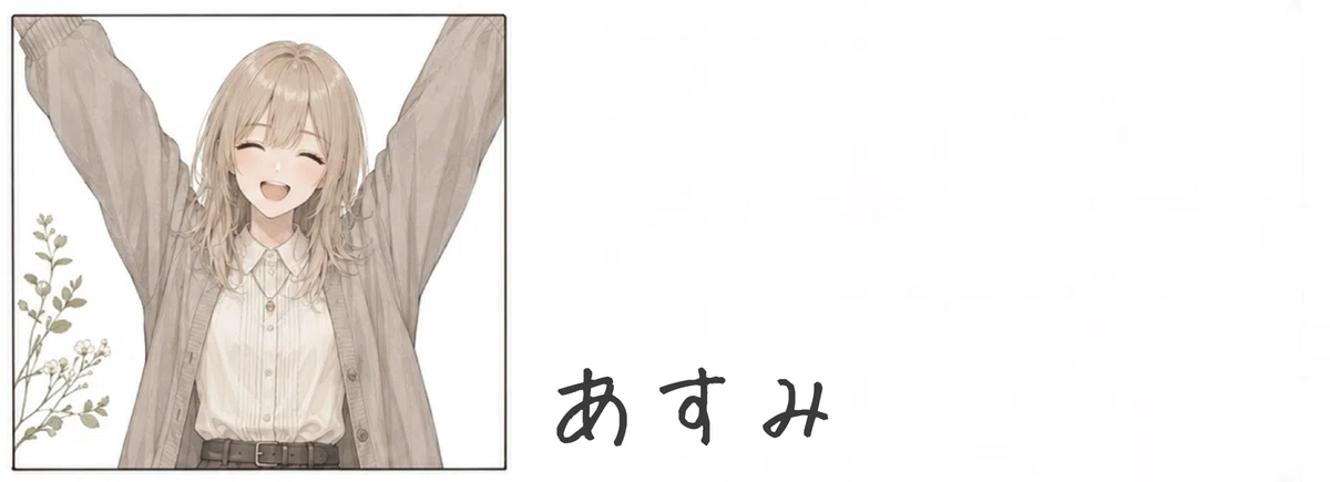 ç»å
