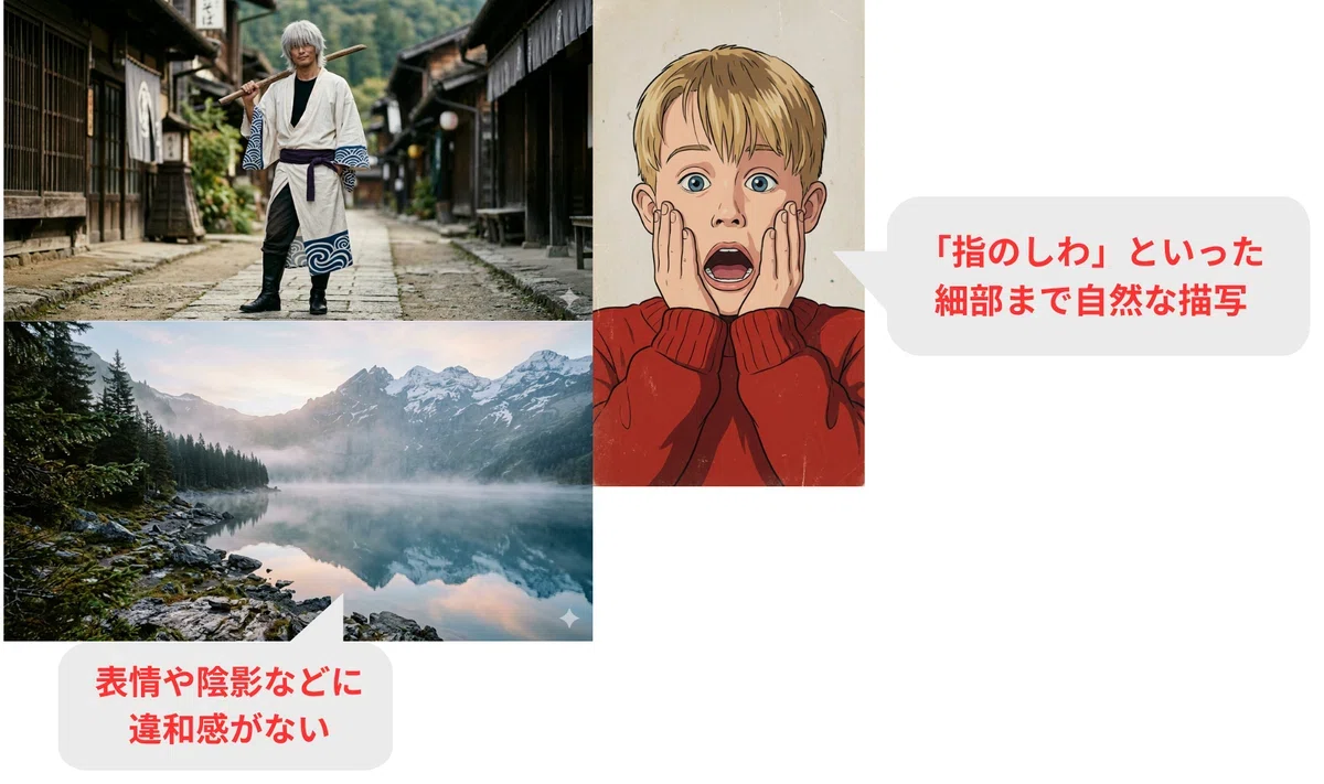 Nano Banana 2ではどのジャンルでも細部まで違和感のない画像が生成できた