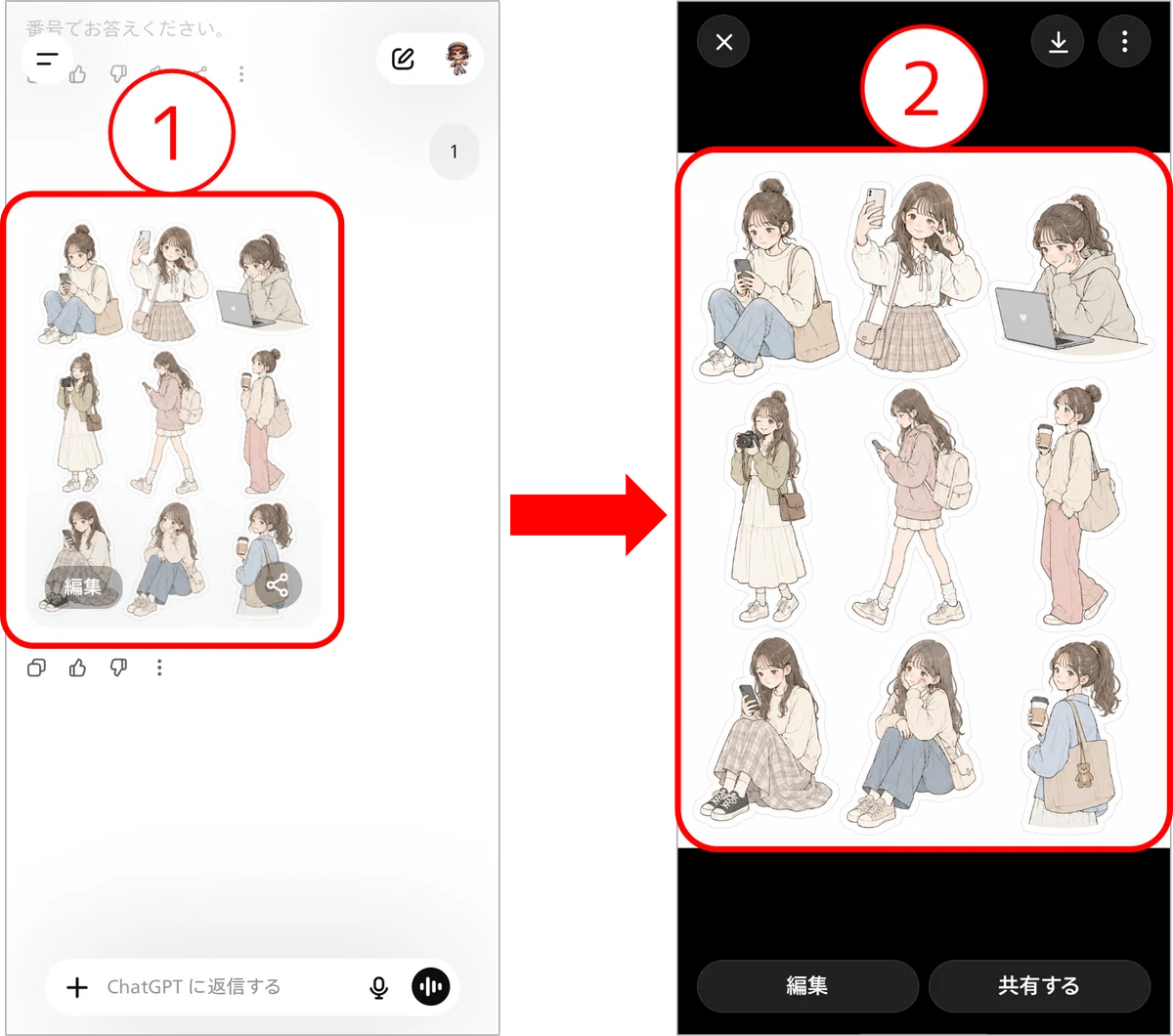 人物コラージュ素材が作れるGPTsを公開します」手帳デコやスクラップに 