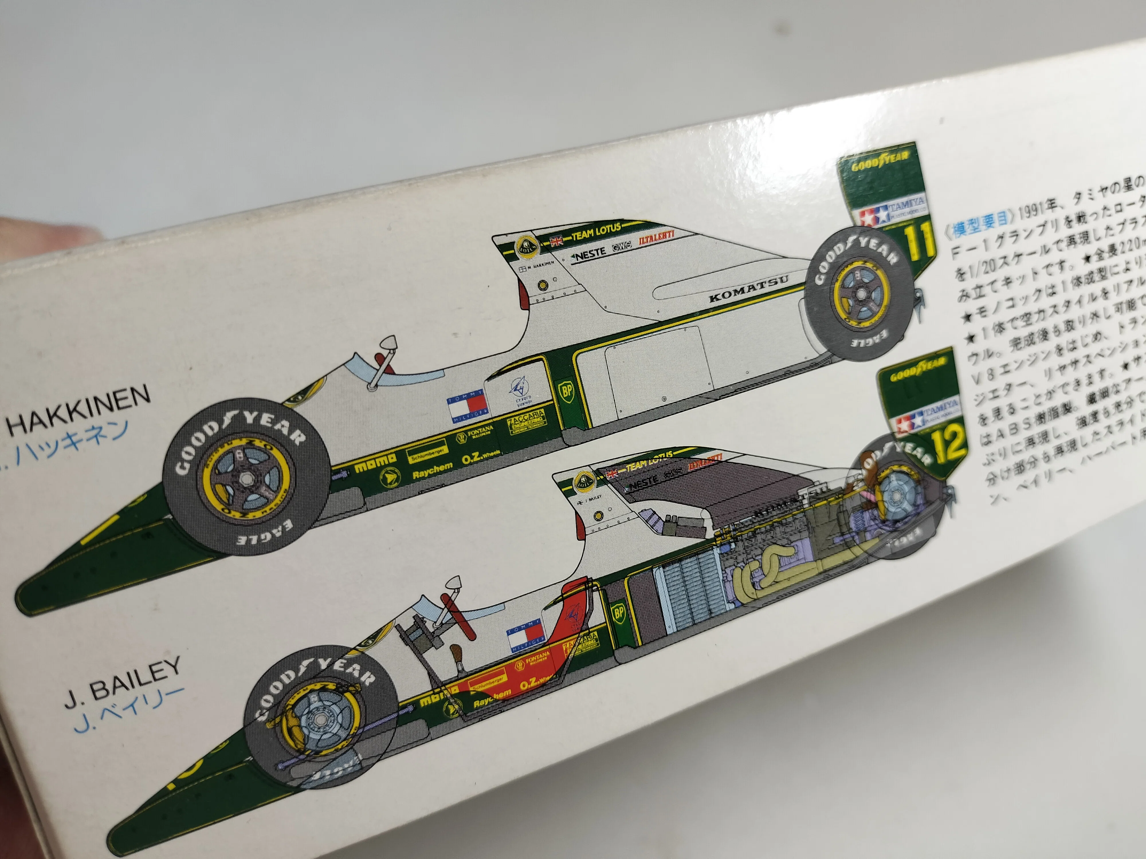 TAMIYA】F1 LOTUS 102B｜積みプラ大好きオヤジ
