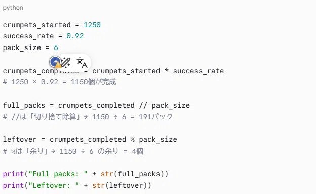 📝 [Practical Edition] Mastering Python Basics! A Complete Guide to 9 ...