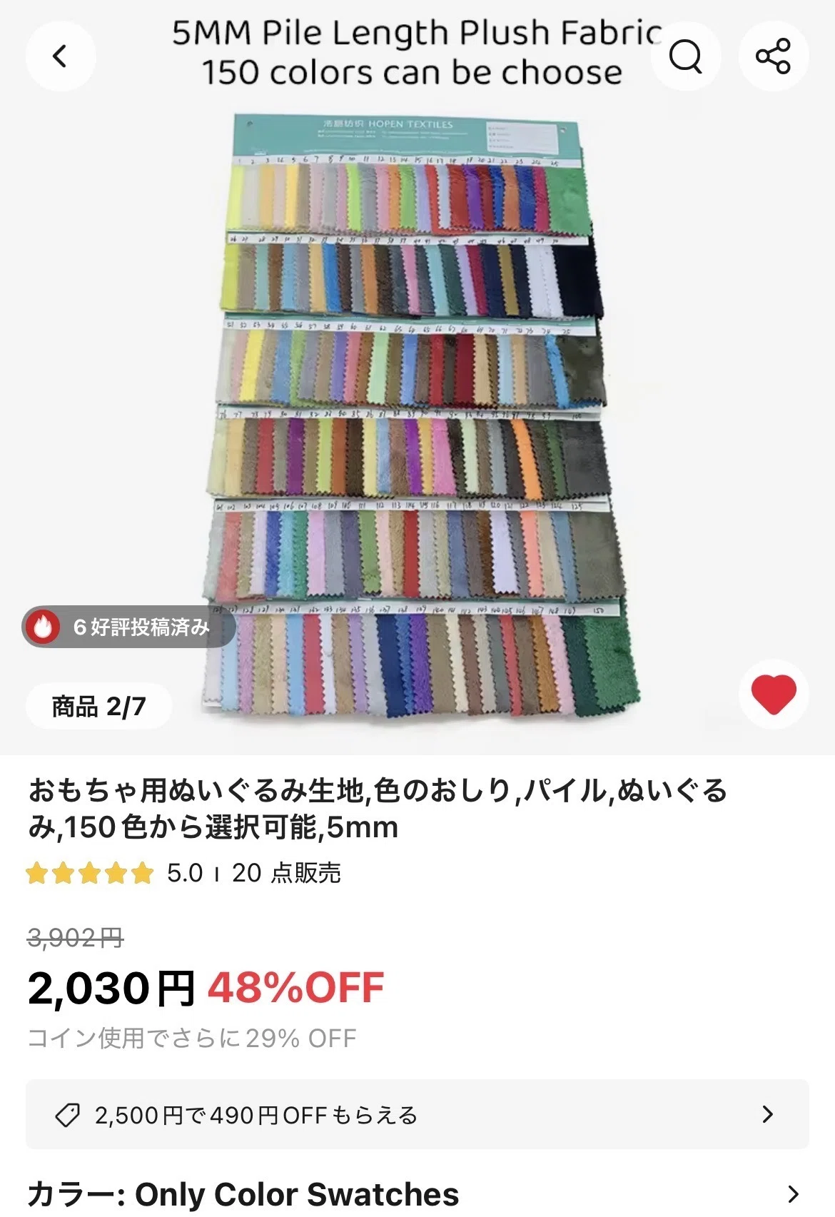 素材の選び方】過疎なりのテディベア・アートドール・ぬいぐるみ手作り