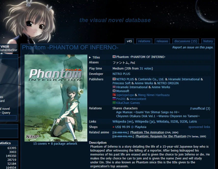 Phantom INTEGRATION」インストールメモ｜OrangeSkillet