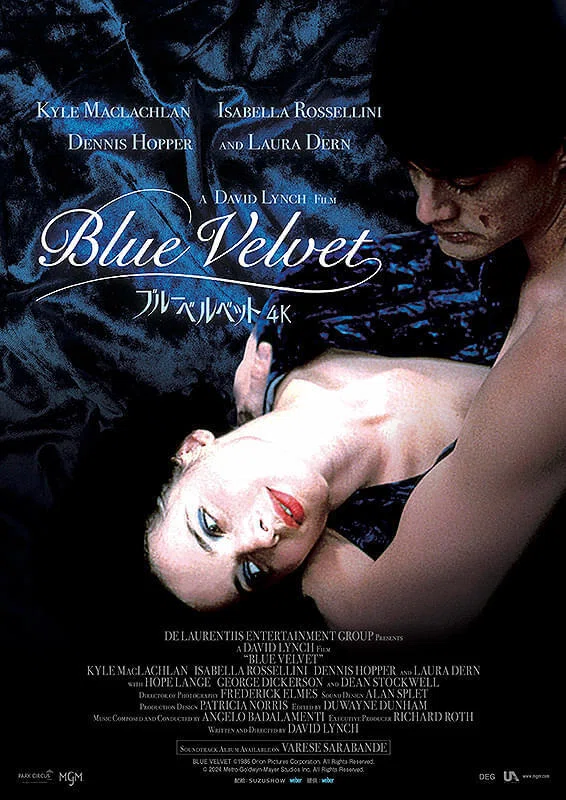 映画「ブルーベルベット」(Blue Velvet, 1986, 米, 監督 David Lynch