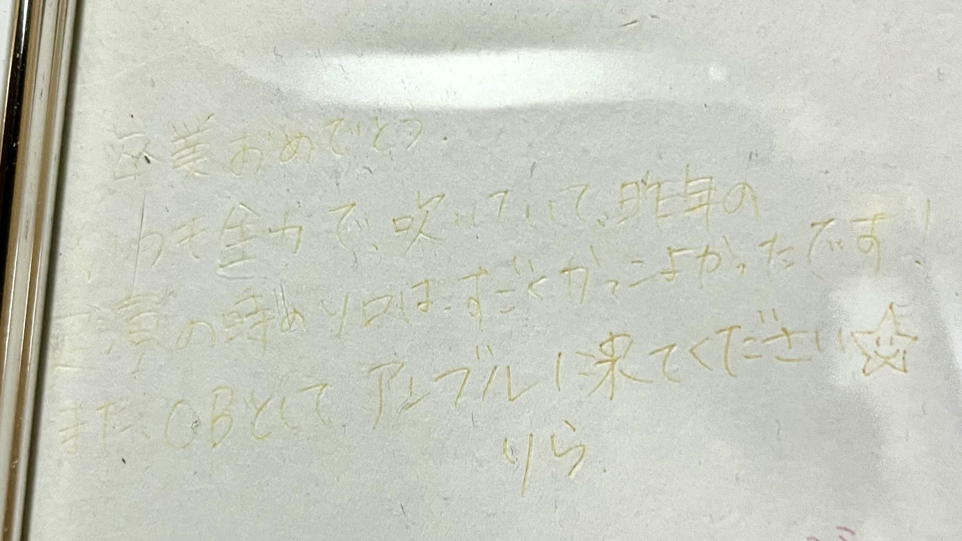 ライブレポ】 幾田りら “Laugh” 神奈川公演で感じたゆるい可愛さ｜ケン