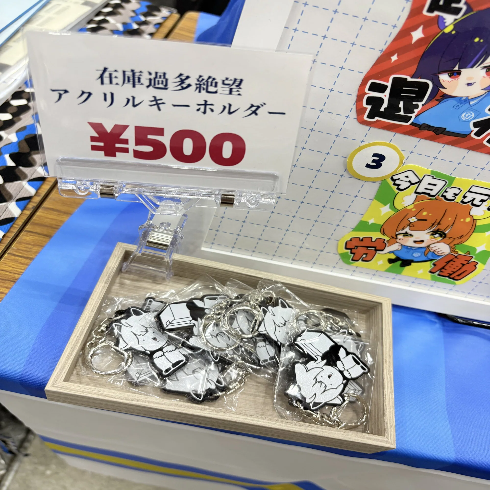 みっきーSHOP！　※他の方はご購入をお控え願います。 COMITIA156！ありがとう！コミティア楽し！｜群青氷雨