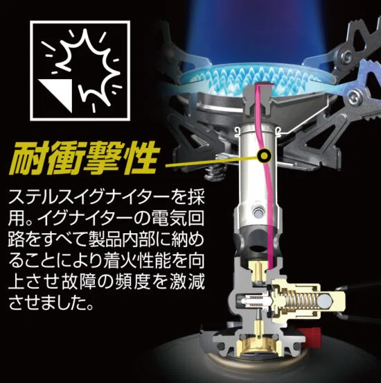 SOTO「マイクロレギュレーターストーブ ウインドマスター」が