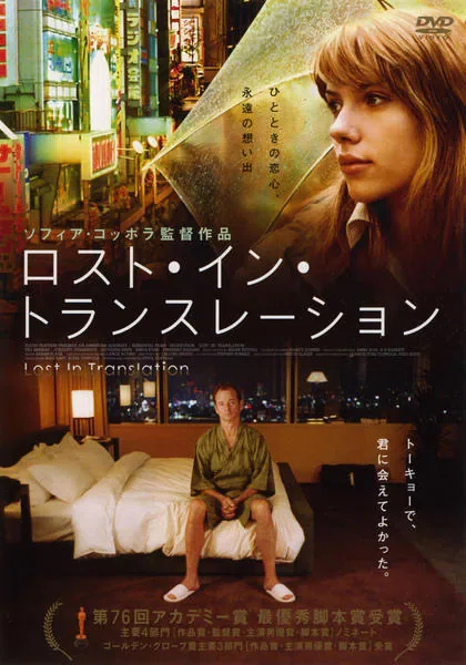 KIKO Photography RK P&F #025 映画『ロスト・イン・トランス