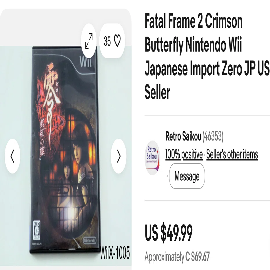 eBay輸出・国内仕入れサーチ】国内2,580円〜3,980円→海外$49.99・3