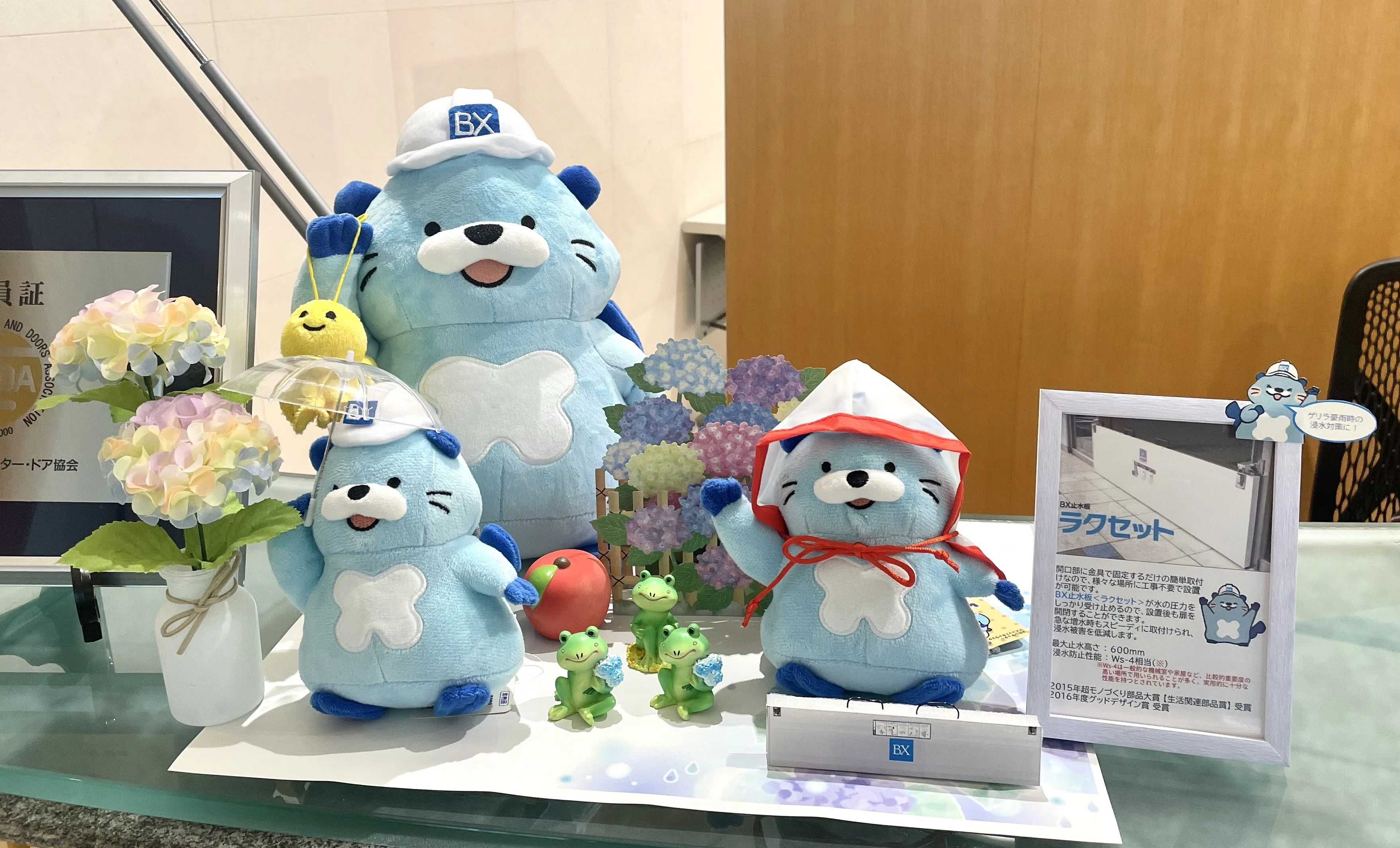 ぶ～しゃ」2026上半期コレクション【BX-MAGAZINE】｜文化シヤッター