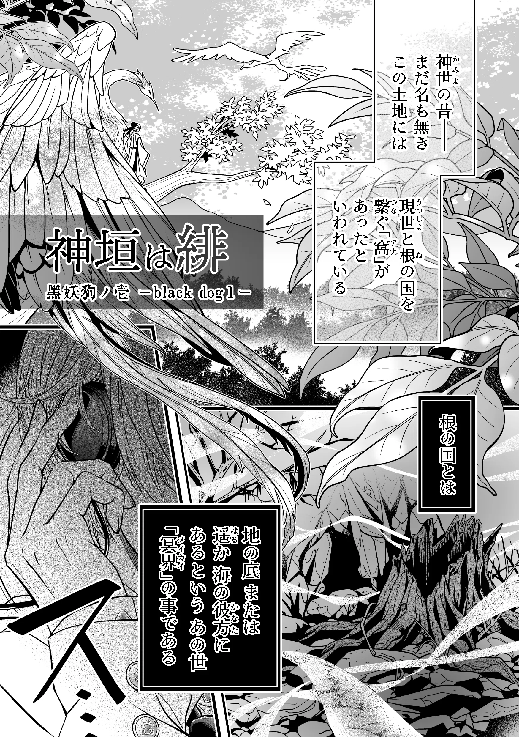 今さらですが＃自己紹介です！！｜晏藝嘉三《アキ ヨシミ》