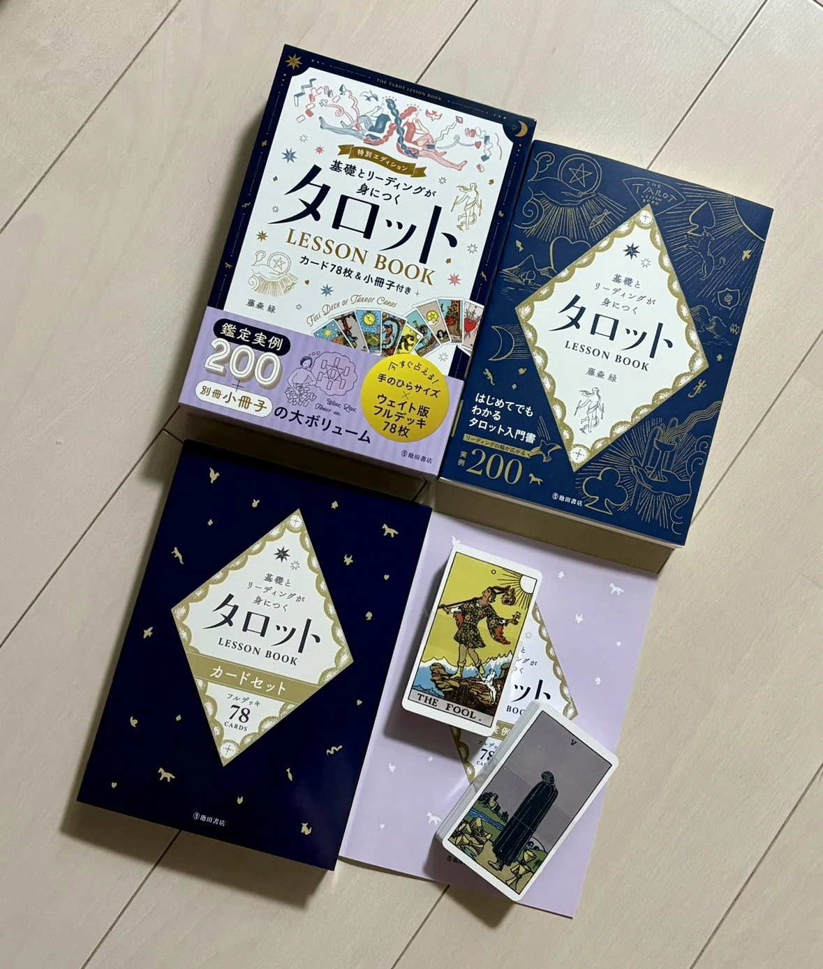 まず何を買えばいいの？」を解消してくれる、おすすめのタロット本