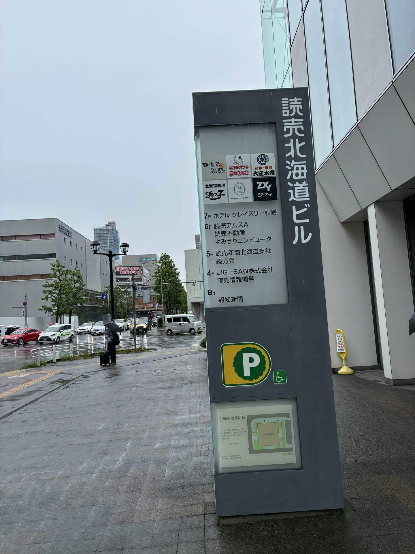 大庄優待】噂のボリュームランチ食べてきた｜ルン