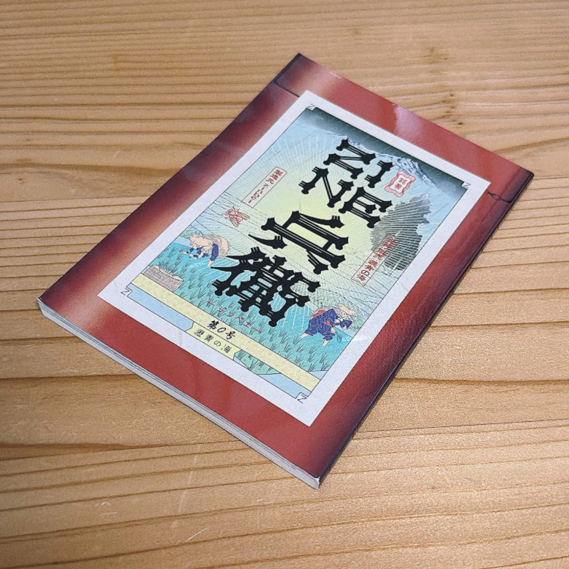 コミティア156を振り返る｜zinbei