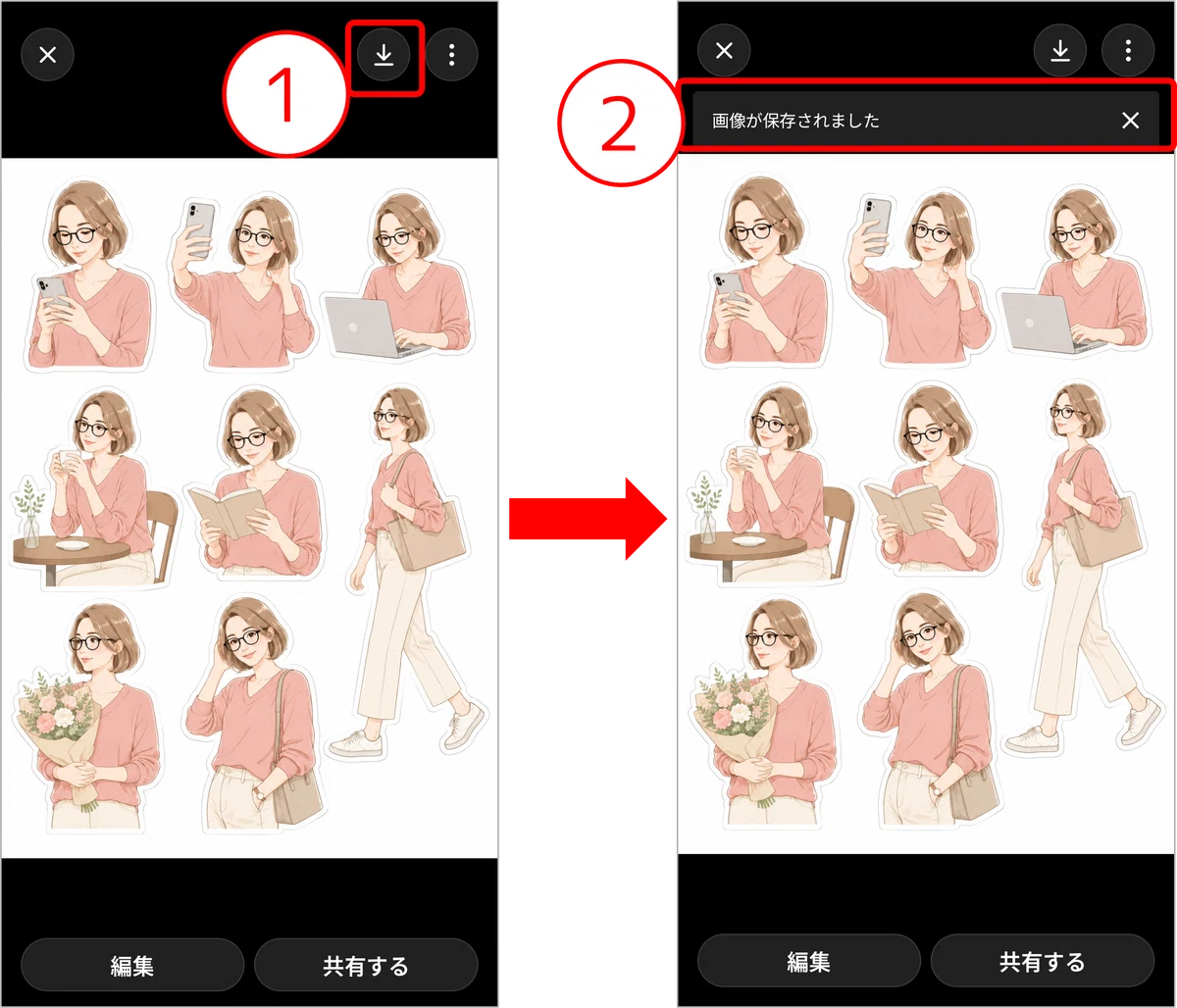 人物コラージュ素材が作れるGPTsを公開します」手帳デコやスクラップに