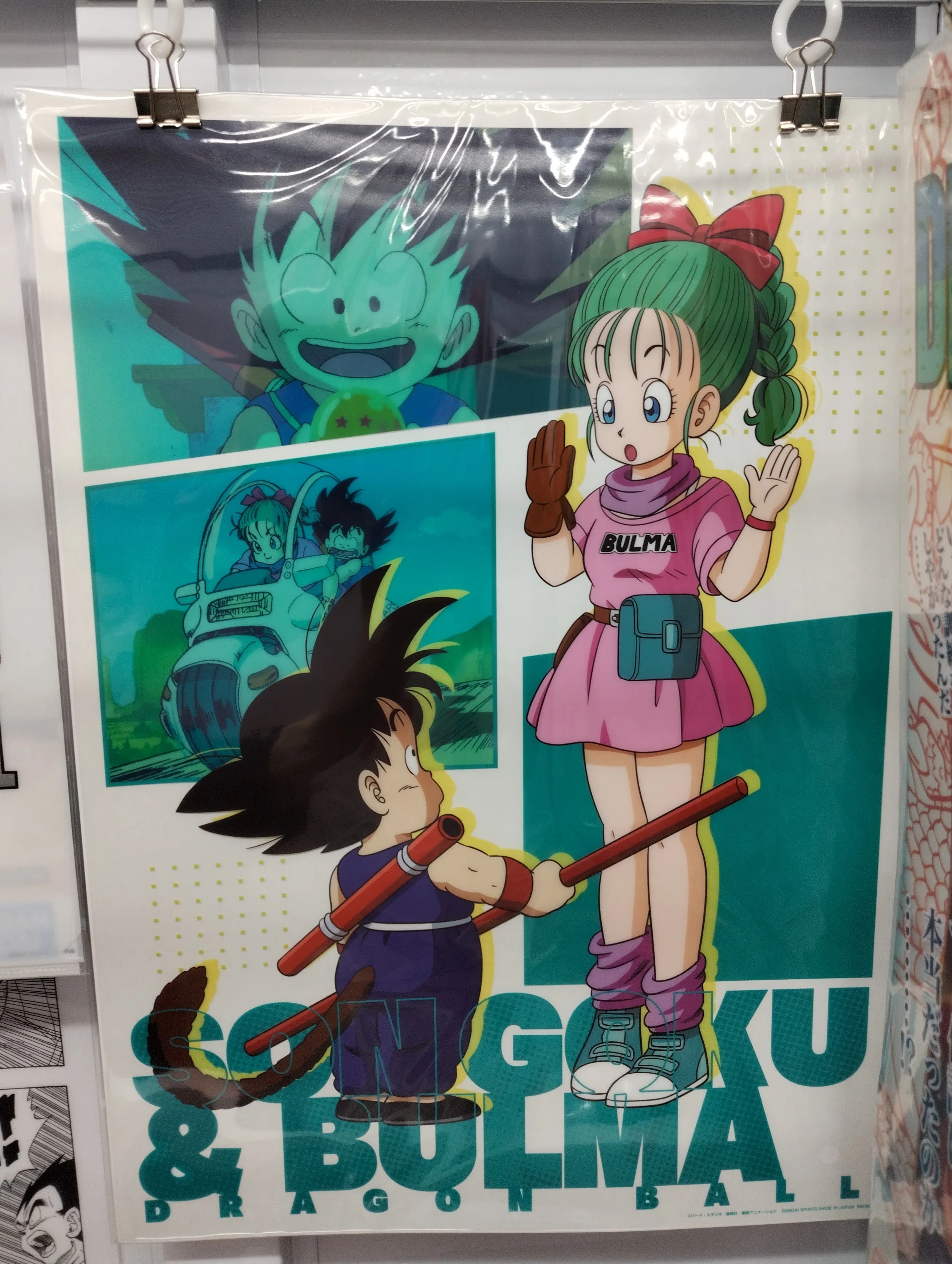S*る様 ドラゴンボール一番くじ　クリアポスター8種＋3種 ピラステ😁ドラゴンボール🌐コレクション 第⑧巻 一番くじ品お披露目会