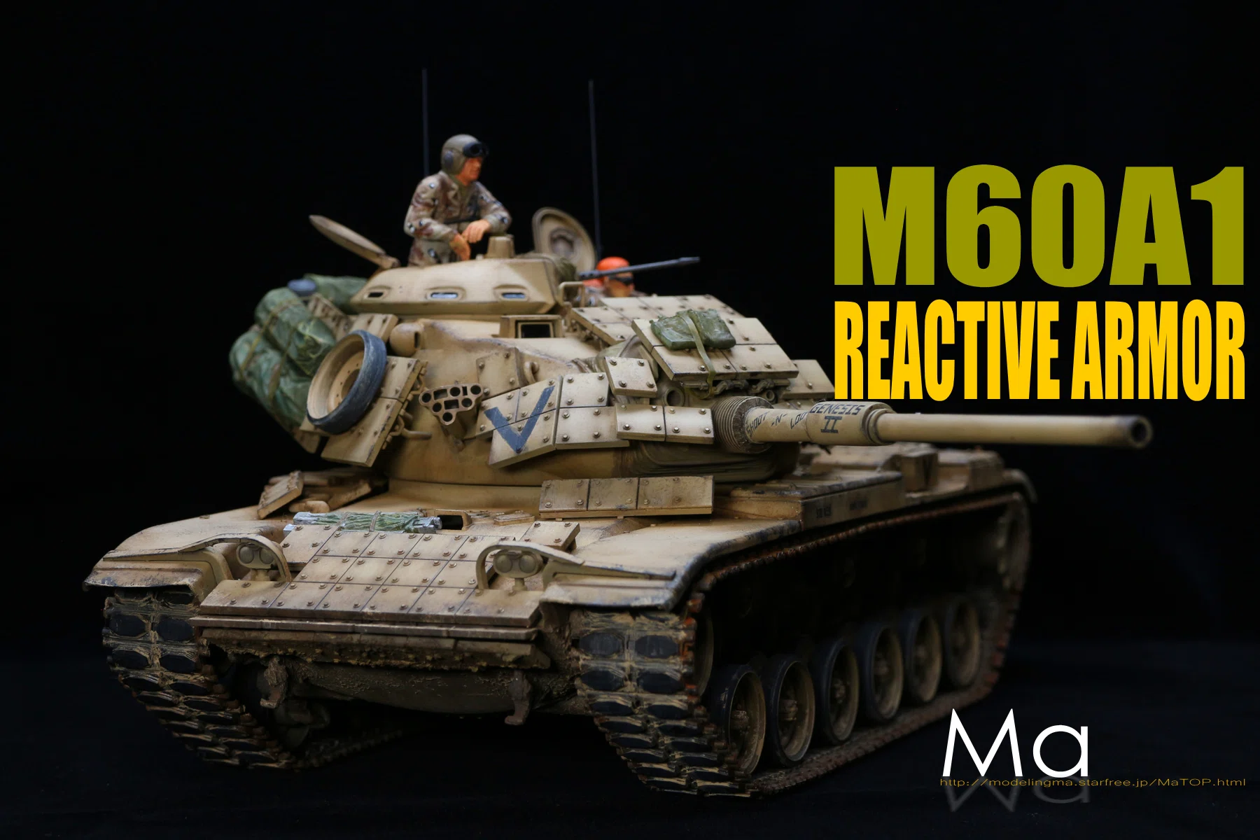 タミヤ1/35 アメリカM60A1 リアクティブアーマー｜Ma