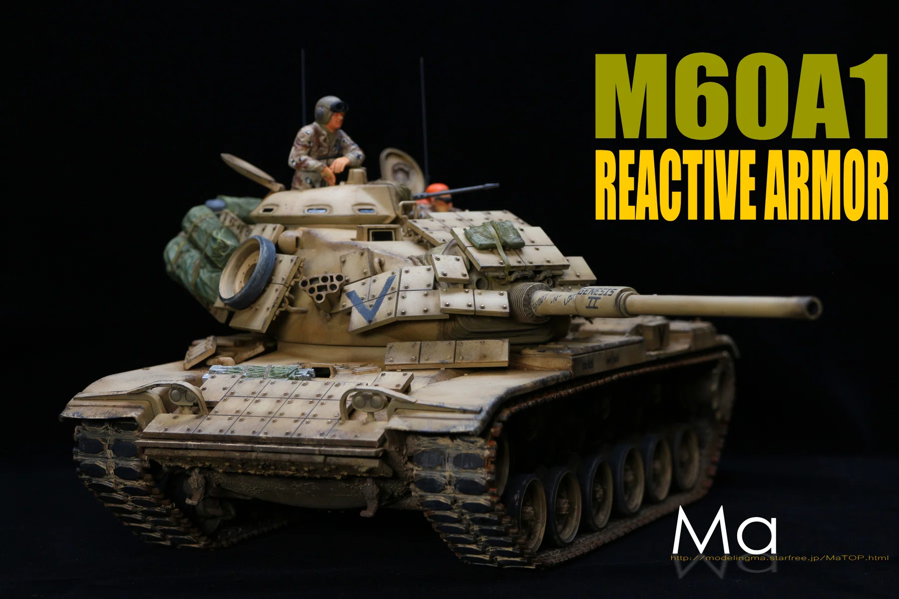 タミヤ1/35 アメリカM60A1 リアクティブアーマー｜Ma