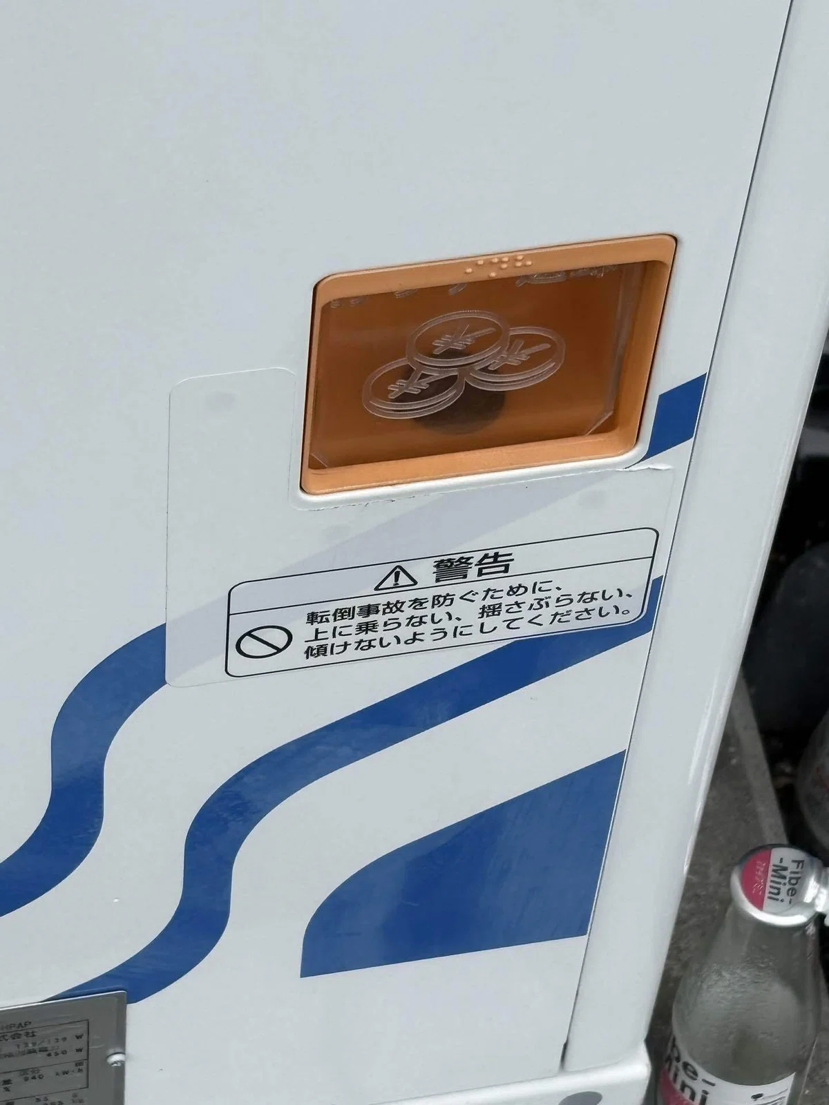 小銭拾い貯金4 +116円 3199円に|澤石登