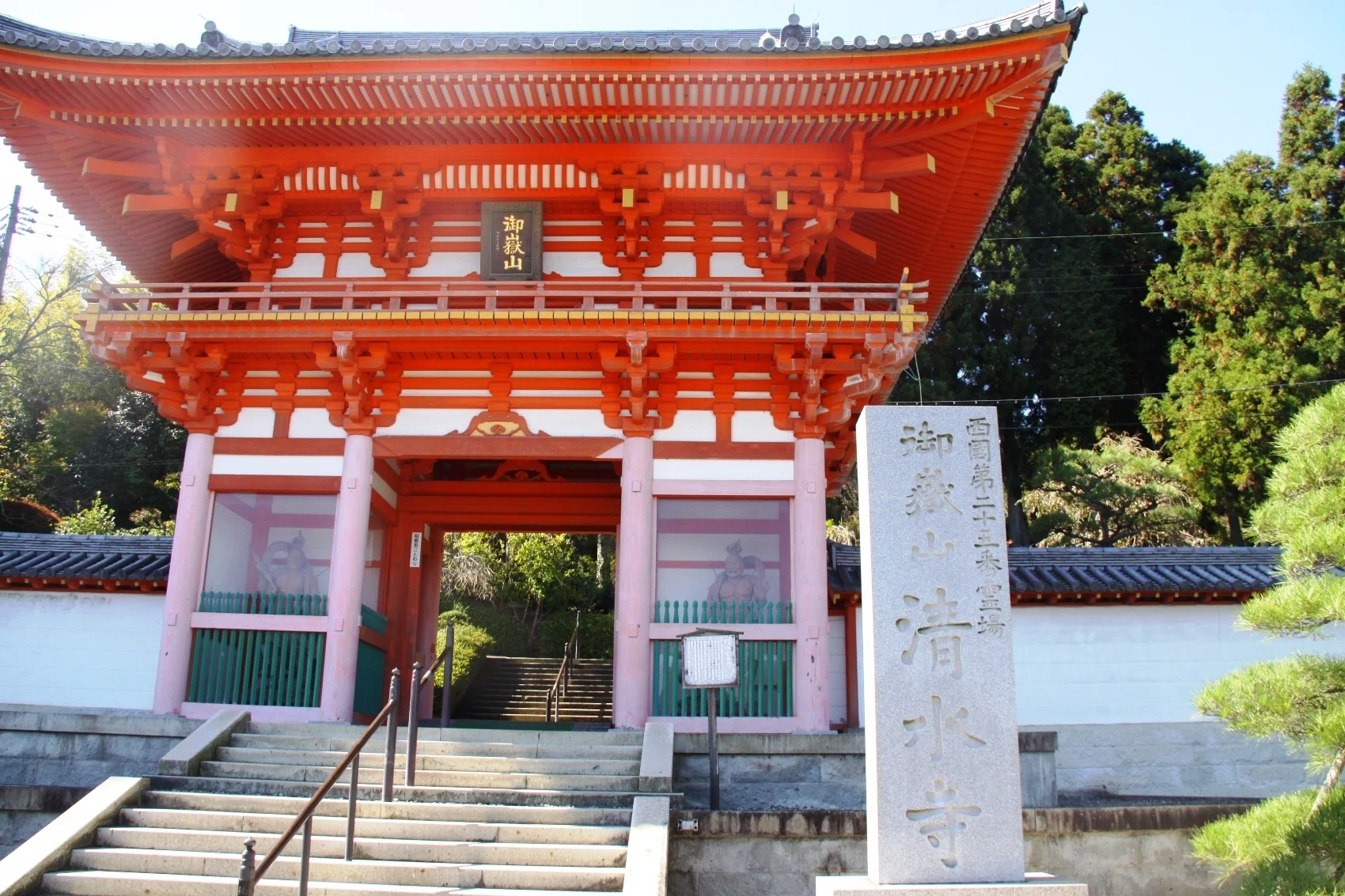 四国第二十三番霊場薬王寺 紙本観世音菩薩拓本 桐箱 解説書在中 1300年の祈りを歩く。西国三十三所観音霊場、4つの名刹をめぐる旅