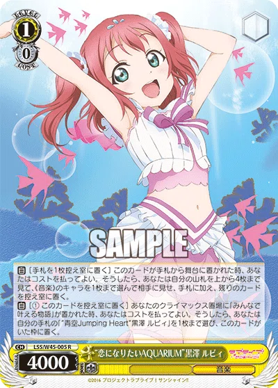 ヴァイスシュヴァルツ ラブライブ サンシャイン MIRAI TICKET 10枚 ヴァイスシュヴァルツ]制限解除後のラブライブサンシャイン！！｜おのでら