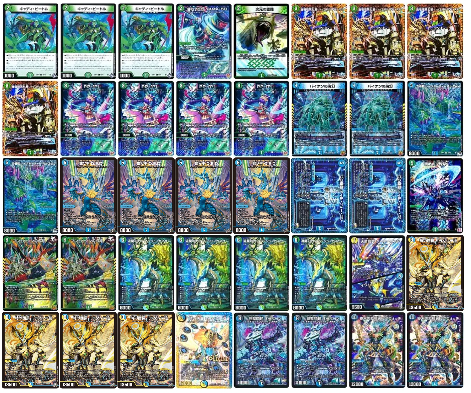 逆札篇 第2弾環境 革命チェンジデッキ集｜note カードゲーム用