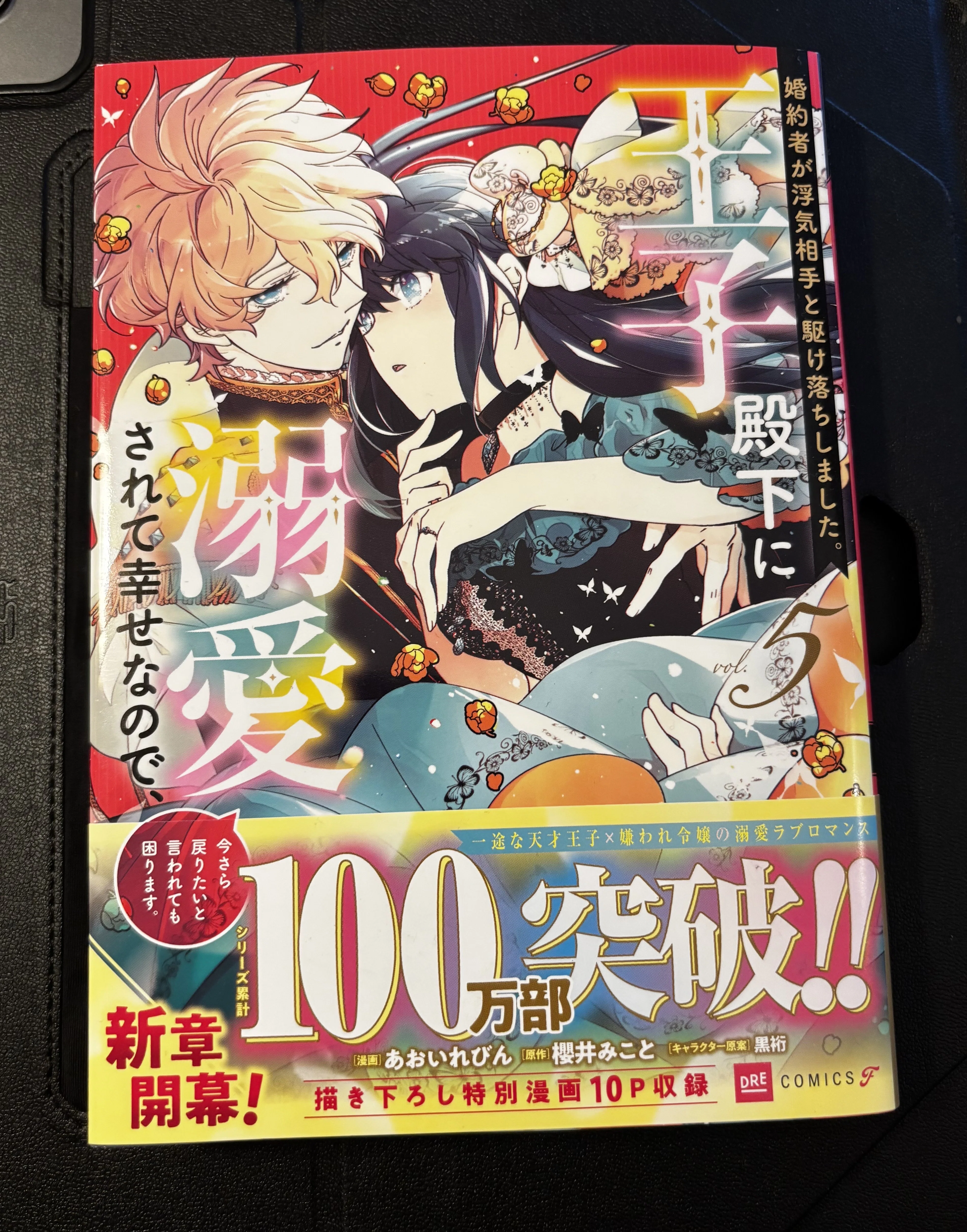 高河ゆんノート 思い出グルメと100万部など｜高河ゆん