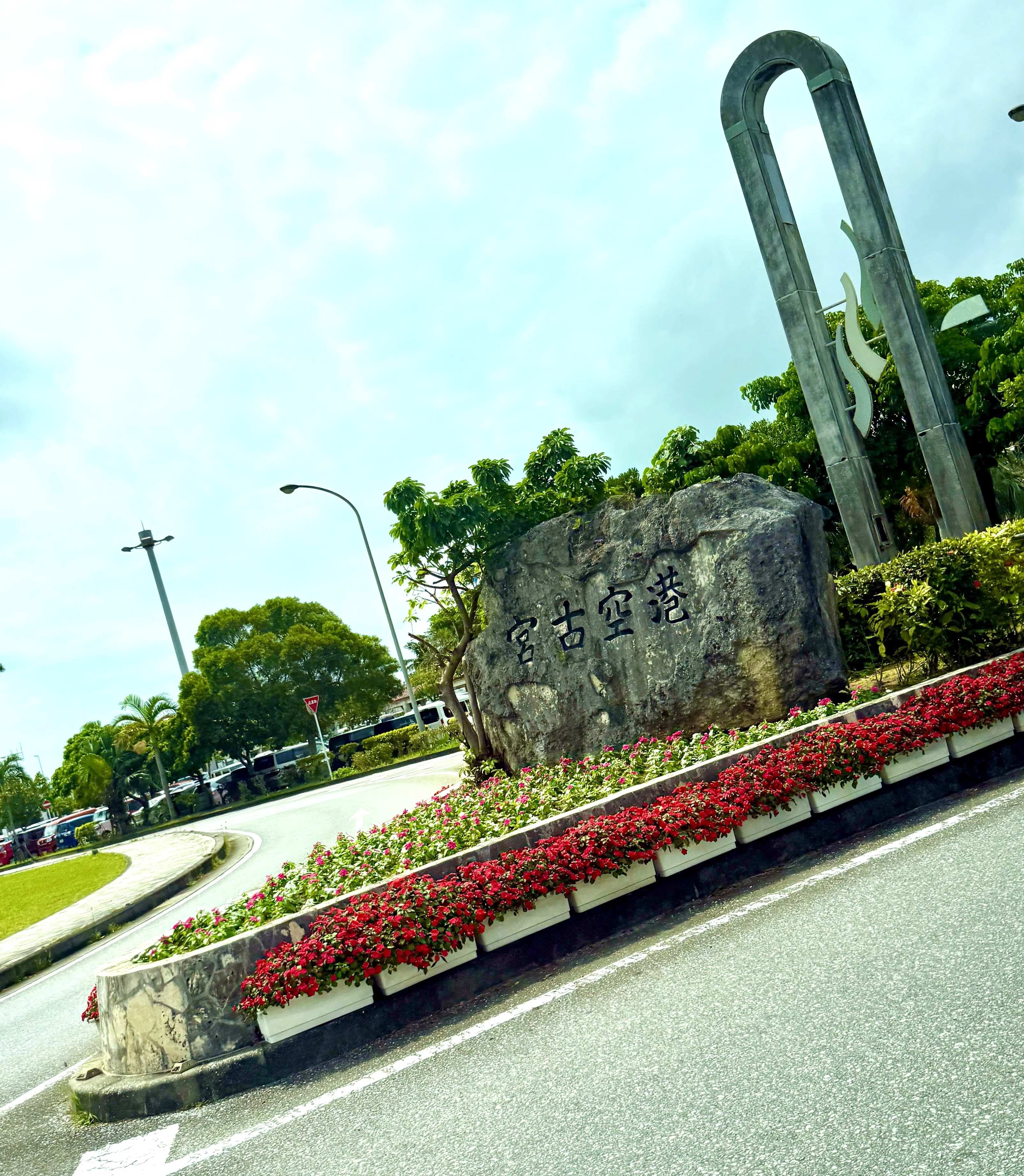 ✈️＃01 宮古島🏝️旅のはじまり｜風瀬由季＊𝑌𝑢𝑘𝑖 𝐾𝑎𝑧𝑎𝑠𝑒