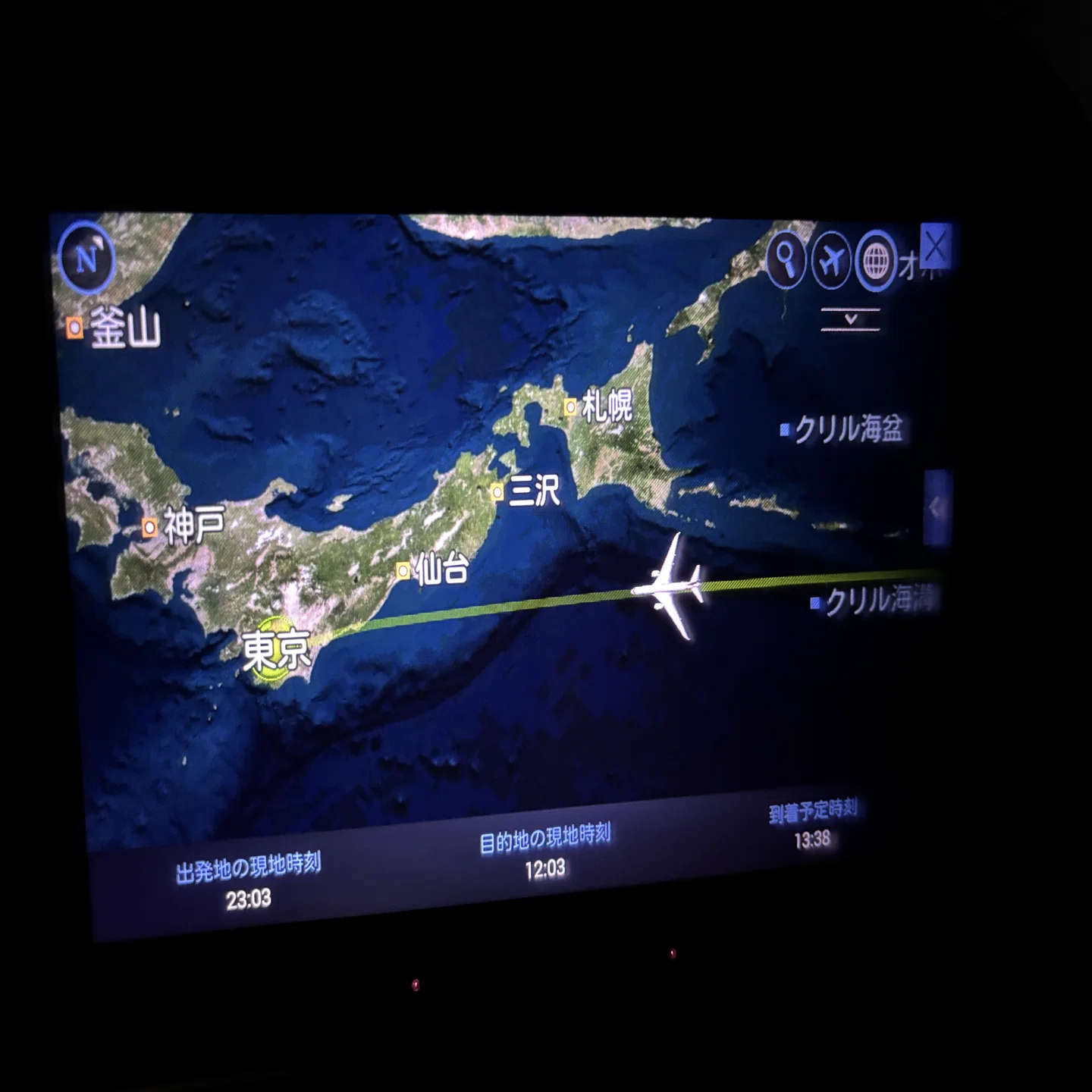 アメリカン航空 ニューヨーク JFK→羽田 AA167便【搭乗記】｜世界一周