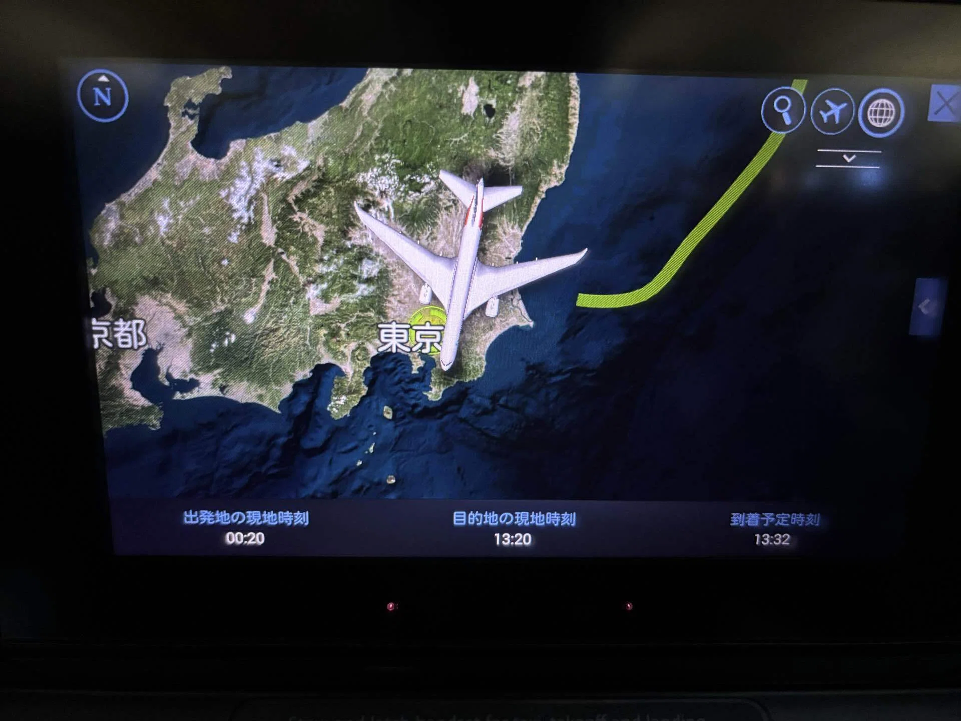 アメリカン航空 ニューヨーク JFK→羽田 AA167便【搭乗記】｜世界一周