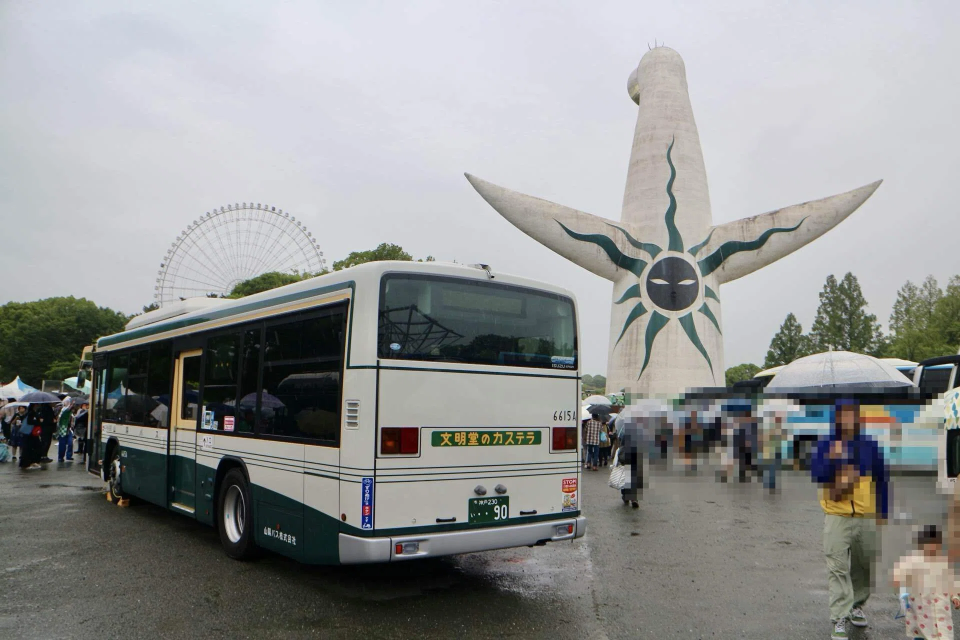 スルッとKANSAIバスまつり2026（2）万博記念公園へ｜垂水の止利